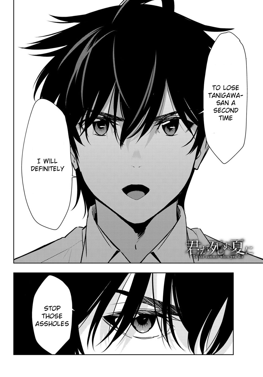 Kimi ga Shinu Natsu ni Chapter 30 page 43 - Chapter 30: In The Summer When You Die