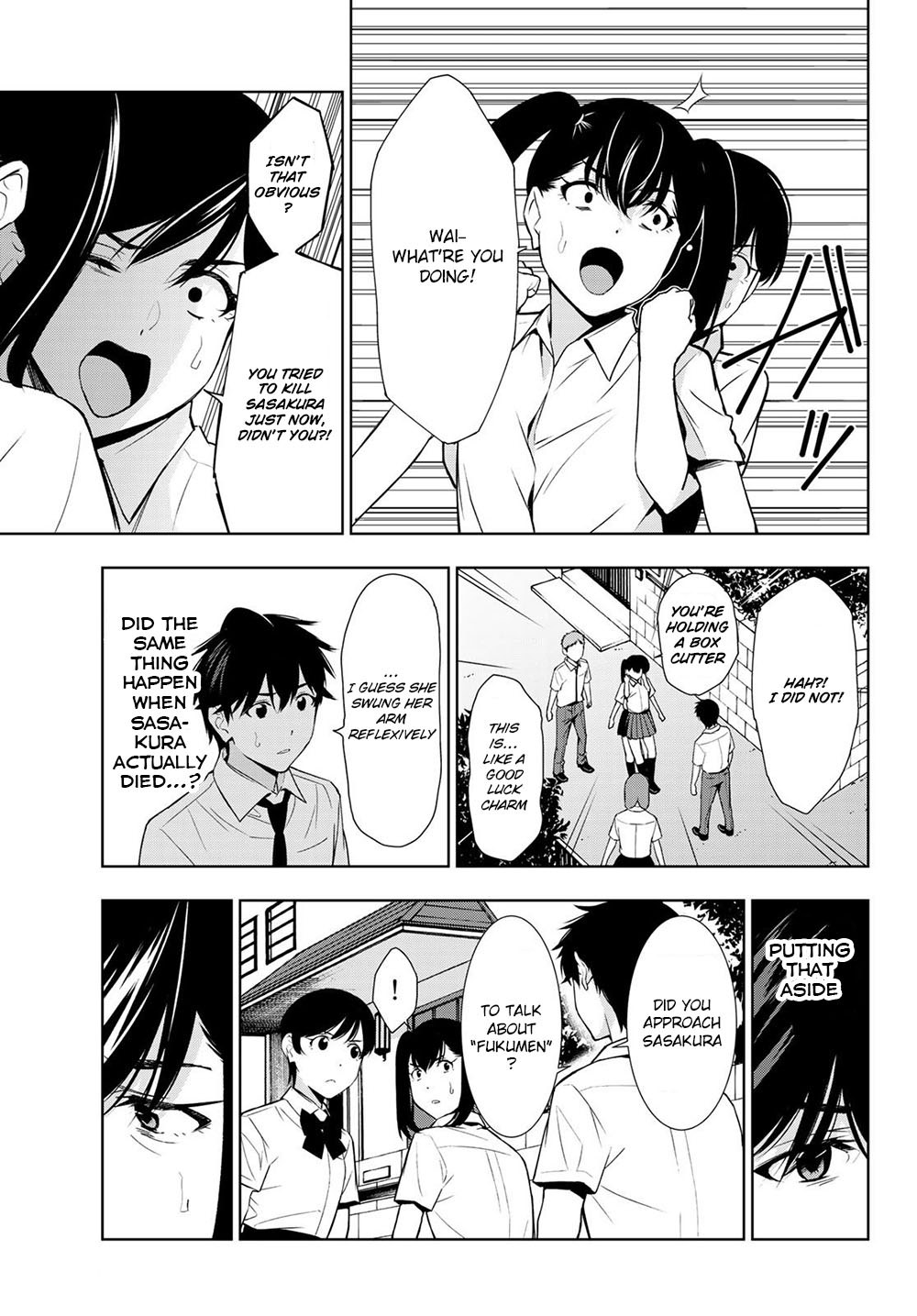 Kimi ga Shinu Natsu ni Chapter 31 page 23 - Chapter 31: Fishing with Sasakura