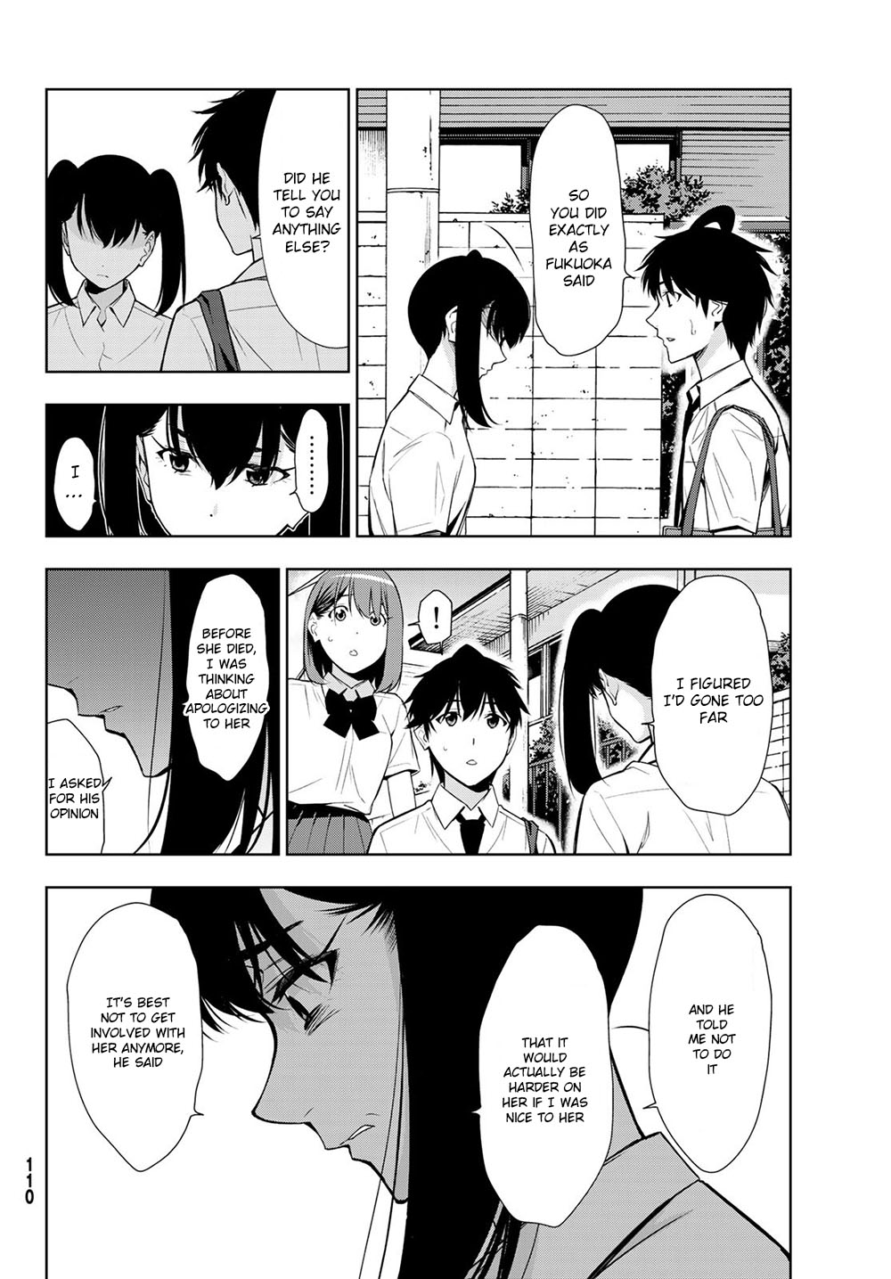 Kimi ga Shinu Natsu ni Chapter 32 page 13 - Chapter 32: Motives