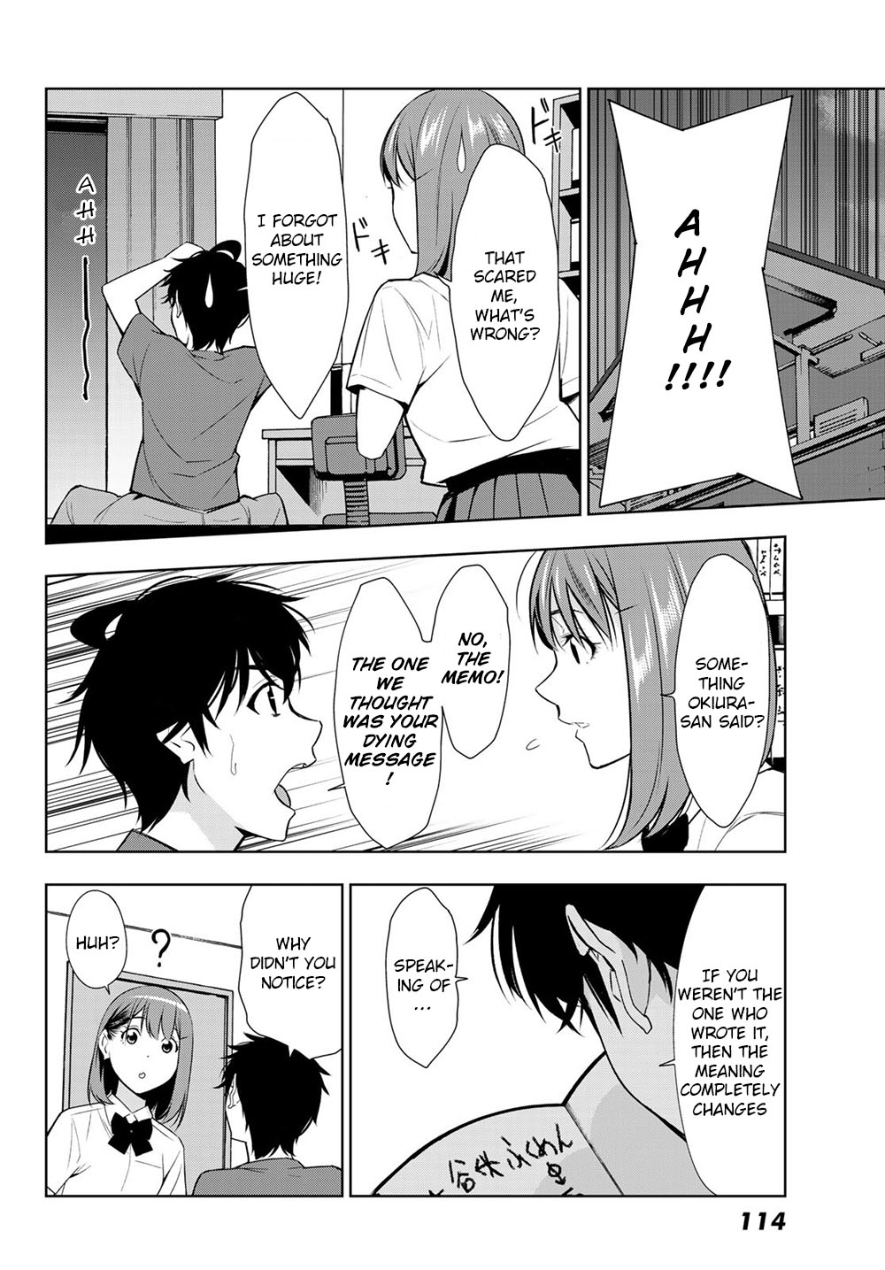 Kimi ga Shinu Natsu ni Chapter 32 page 17 - Chapter 32: Motives