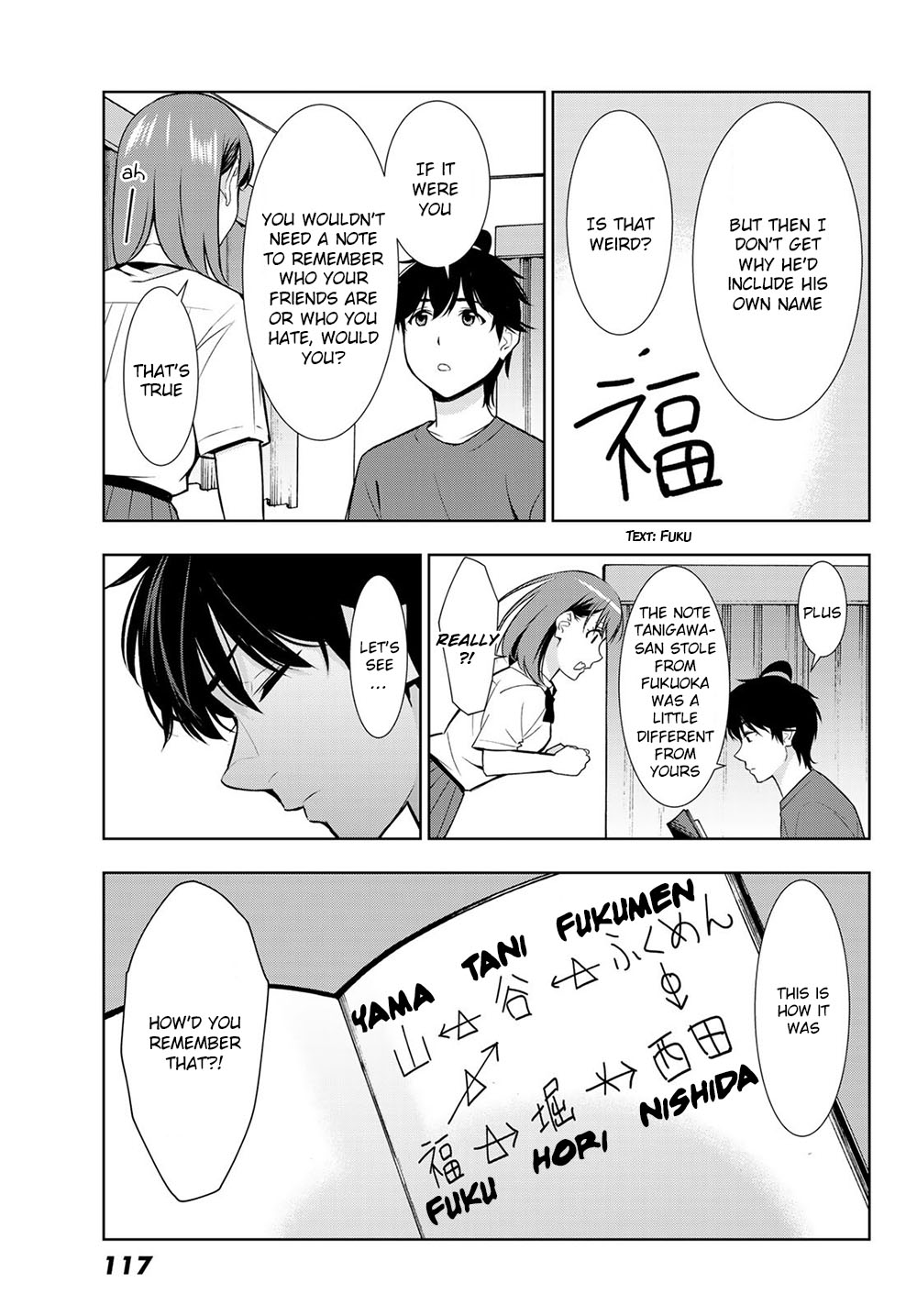 Kimi ga Shinu Natsu ni Chapter 32 page 20 - Chapter 32: Motives