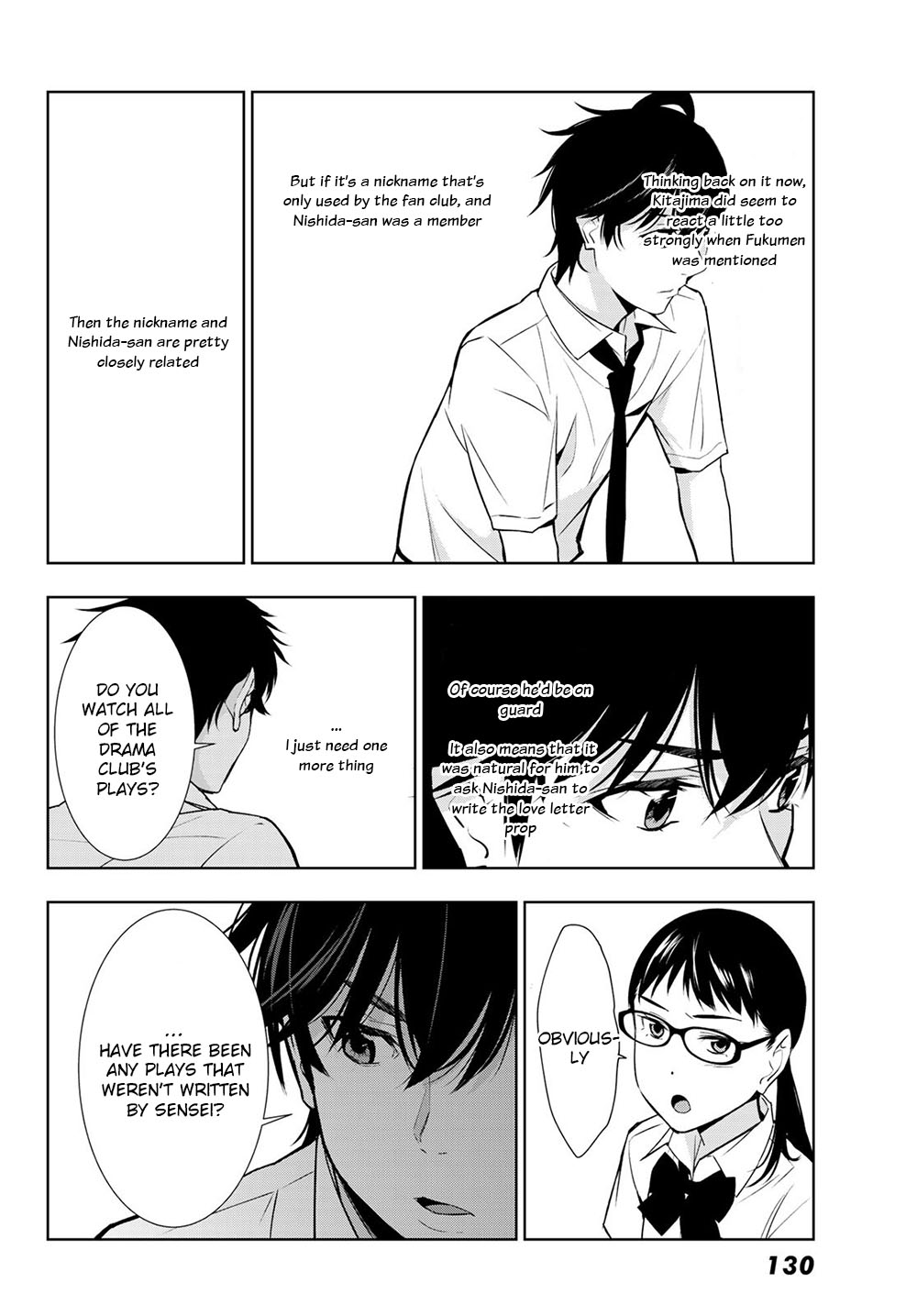 Kimi ga Shinu Natsu ni Chapter 32 page 33 - Chapter 32: Motives