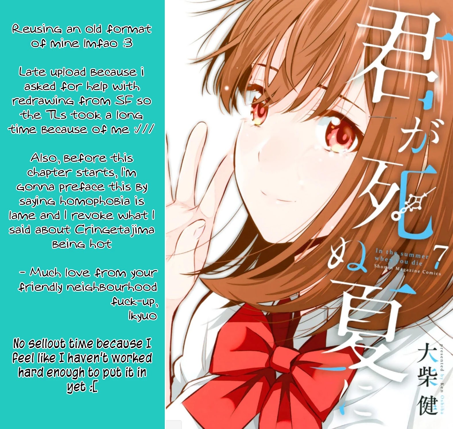 Kimi ga Shinu Natsu ni Chapter 33 page 1 - Chapter 33: Decisive Battle of Wills