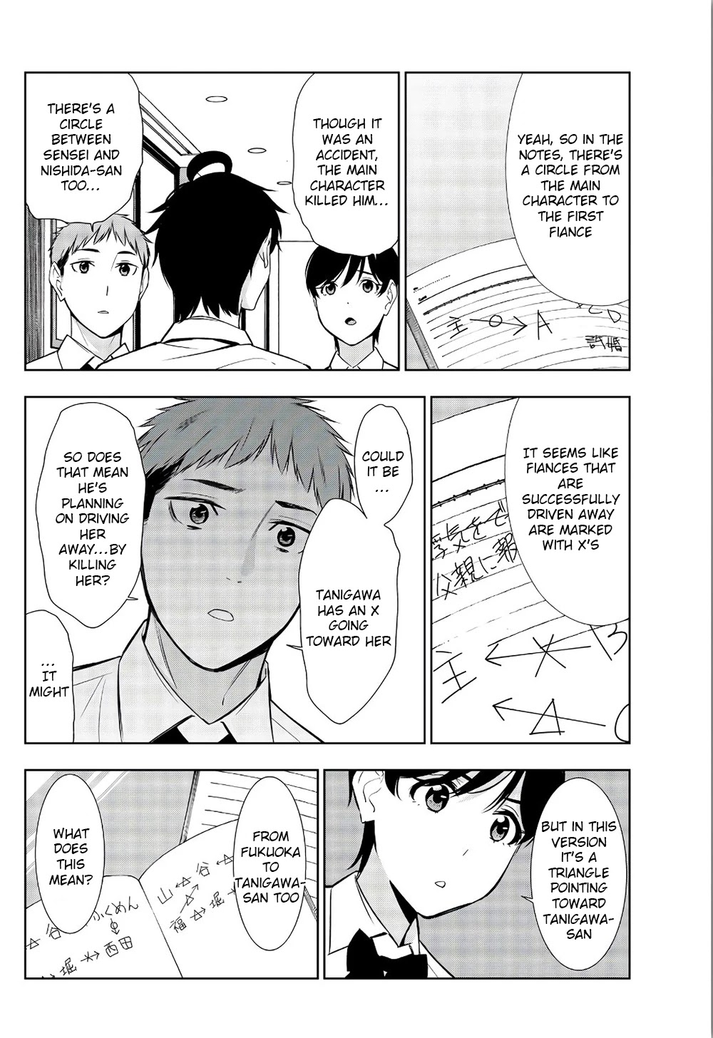 Kimi ga Shinu Natsu ni Chapter 33 page 15 - Chapter 33: Decisive Battle of Wills