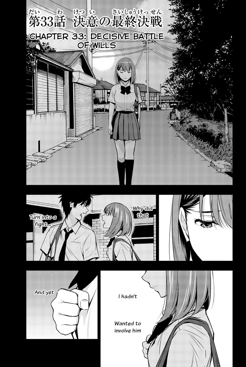 Kimi ga Shinu Natsu ni Chapter 33 page 2 - Chapter 33: Decisive Battle of Wills