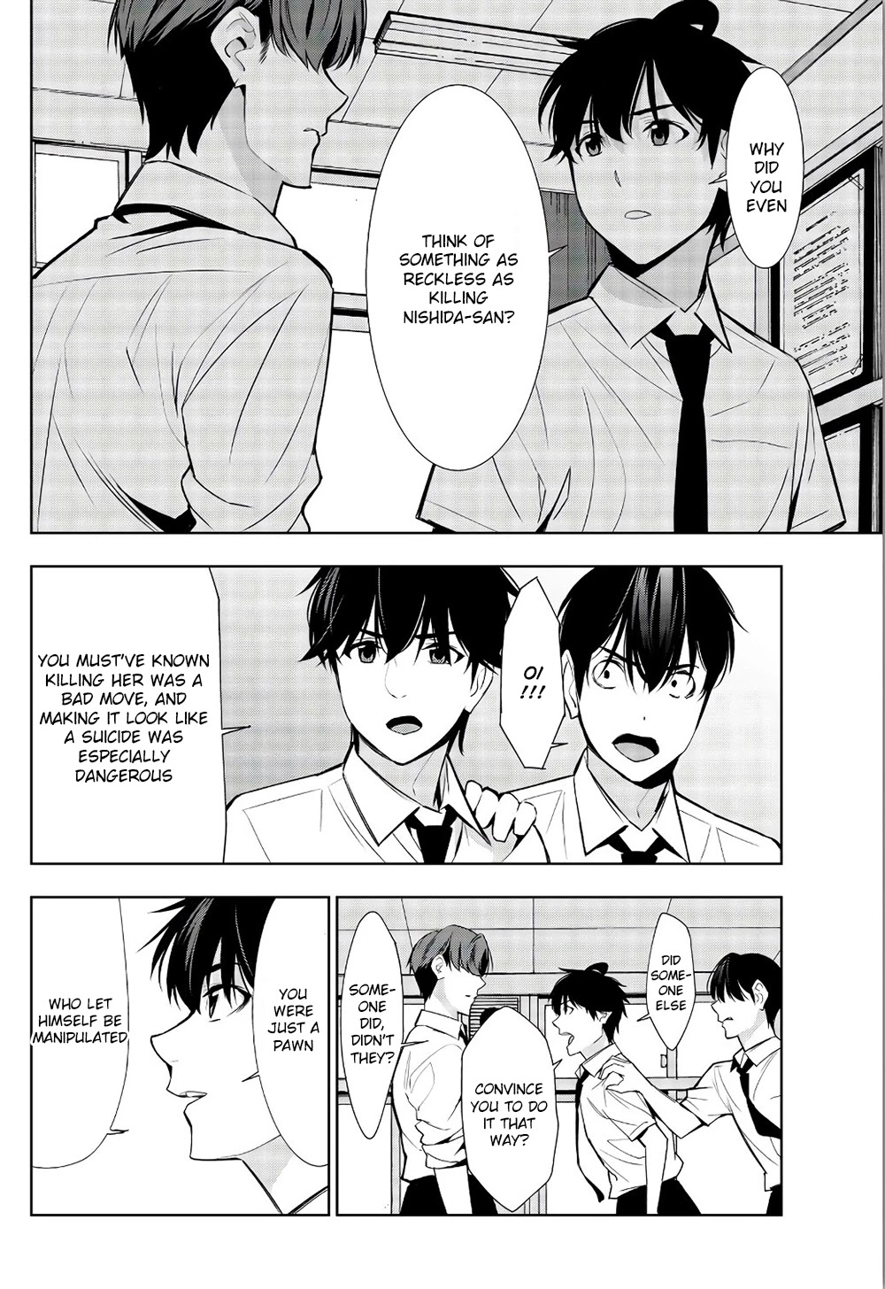 Kimi ga Shinu Natsu ni Chapter 33 page 31 - Chapter 33: Decisive Battle of Wills
