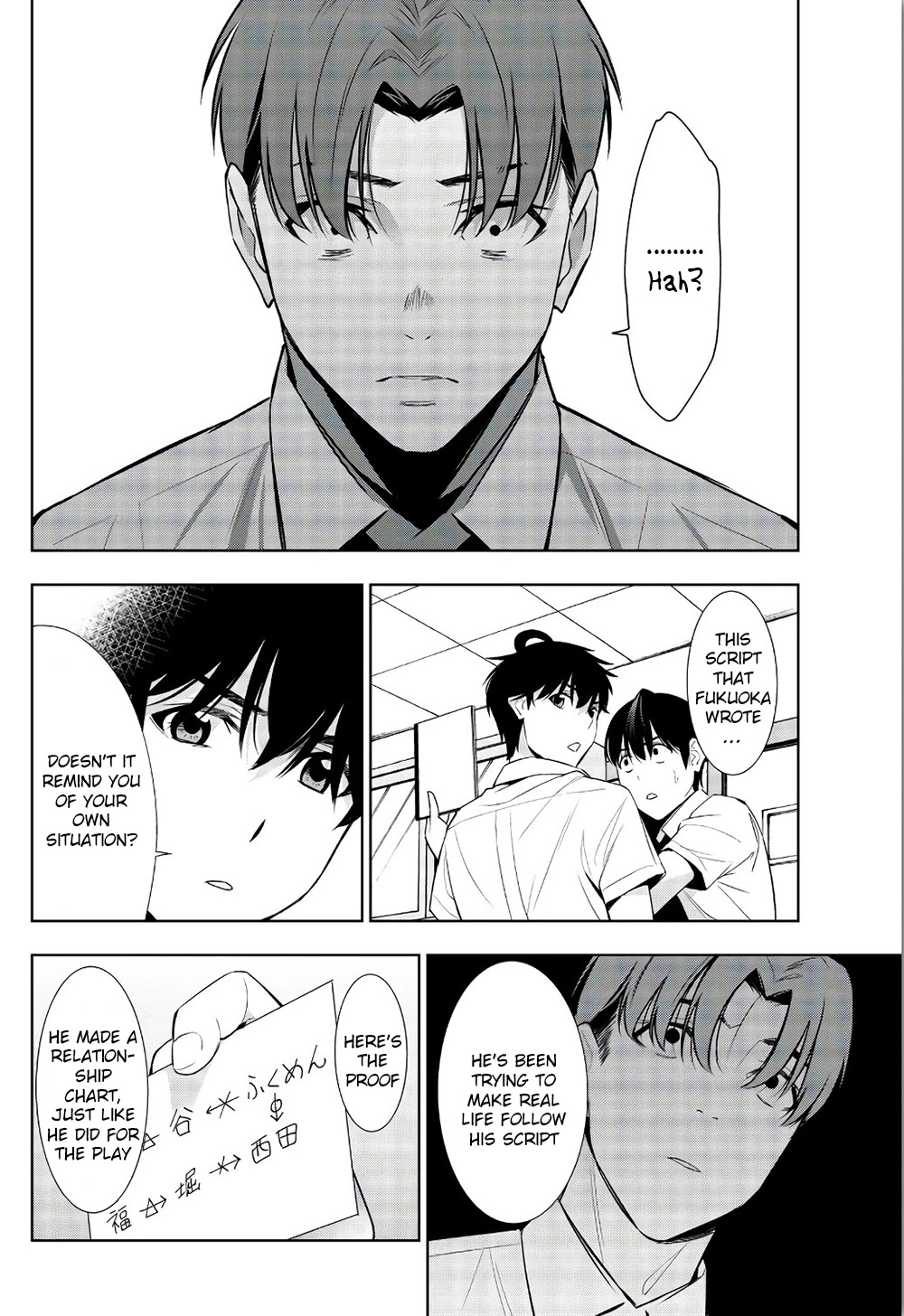 Kimi ga Shinu Natsu ni Chapter 33 page 33 - Chapter 33: Decisive Battle of Wills