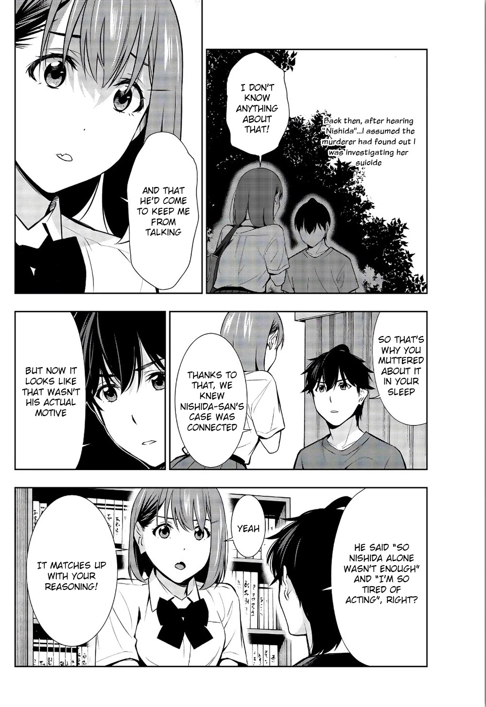 Kimi ga Shinu Natsu ni Chapter 33 page 7 - Chapter 33: Decisive Battle of Wills