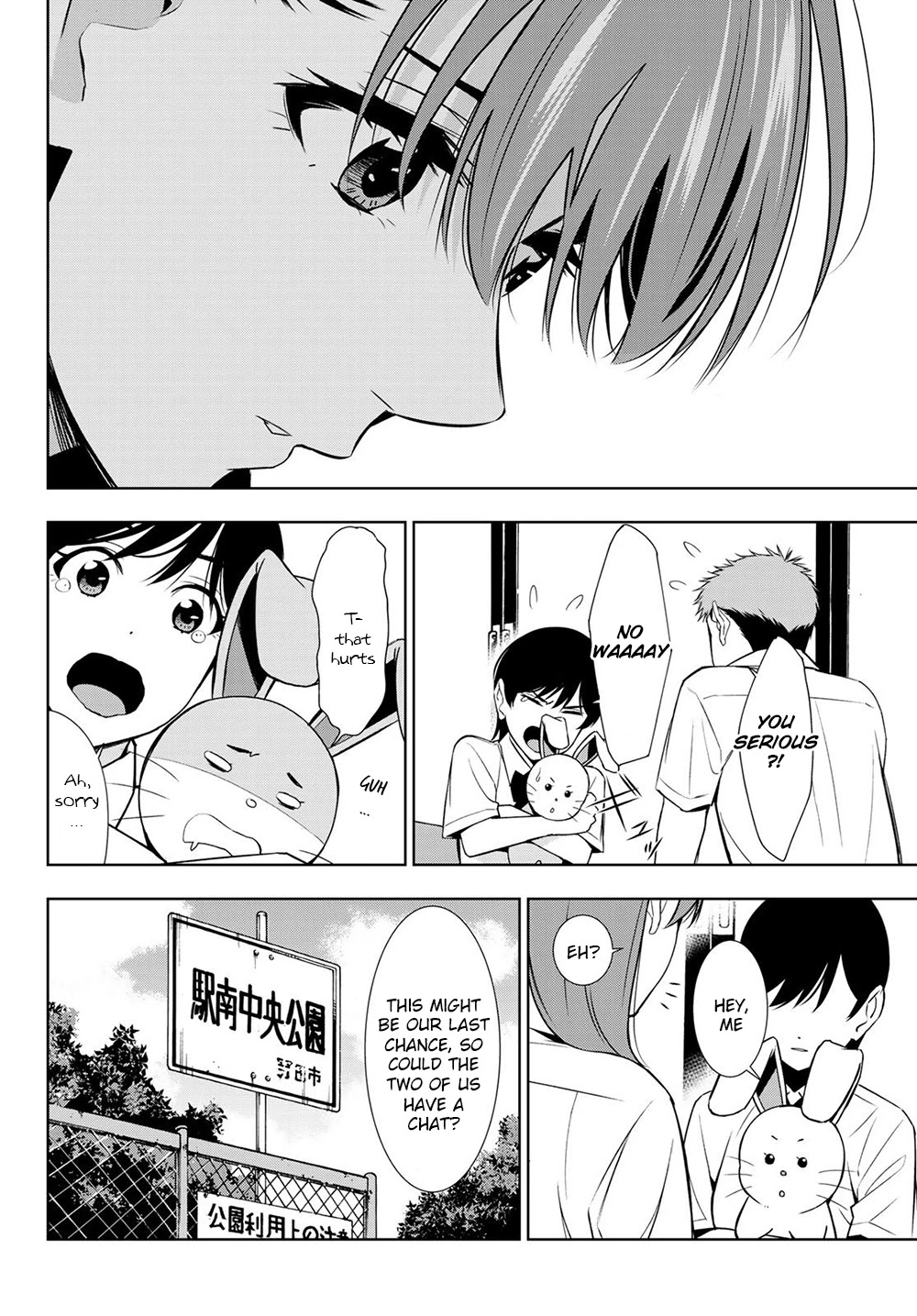 Kimi ga Shinu Natsu ni Chapter 34 page 14 - Chapter 34: For the Longest Time [END]
