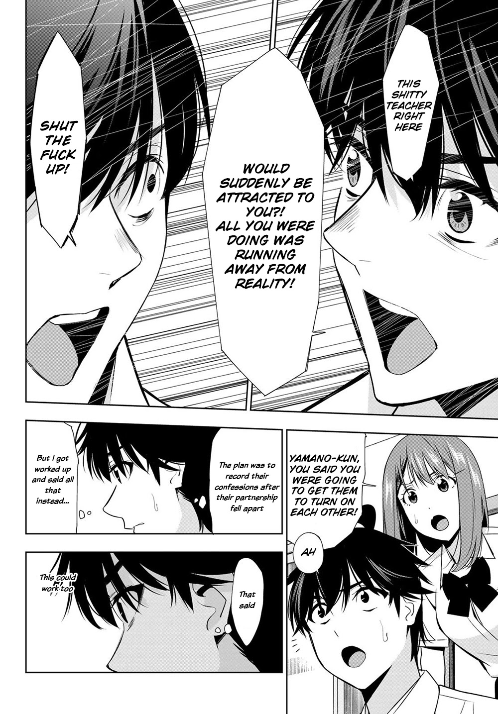 Kimi ga Shinu Natsu ni Chapter 34 page 2 - Chapter 34: For the Longest Time [END]