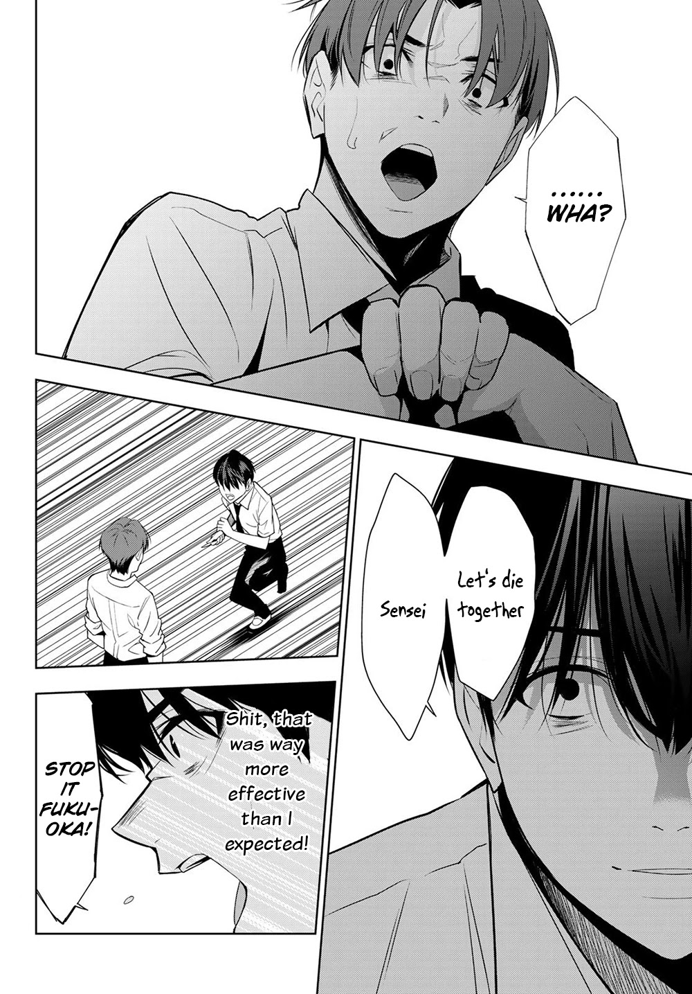 Kimi ga Shinu Natsu ni Chapter 34 page 6 - Chapter 34: For the Longest Time [END]
