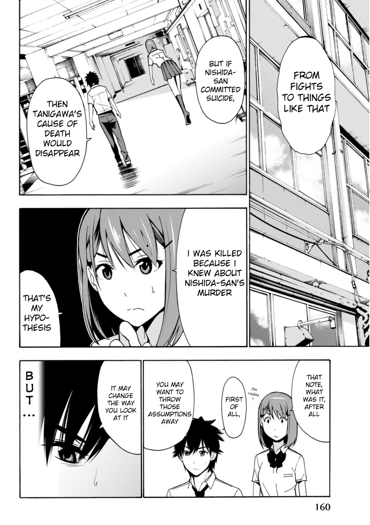 Kimi ga Shinu Natsu ni Chapter 4 page 13 - Chapter 4: Nishida-san's Death