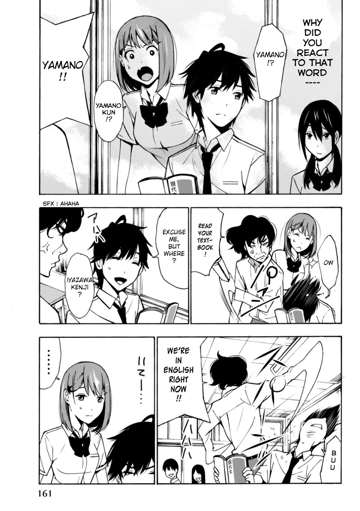 Kimi ga Shinu Natsu ni Chapter 4 page 14 - Chapter 4: Nishida-san's Death
