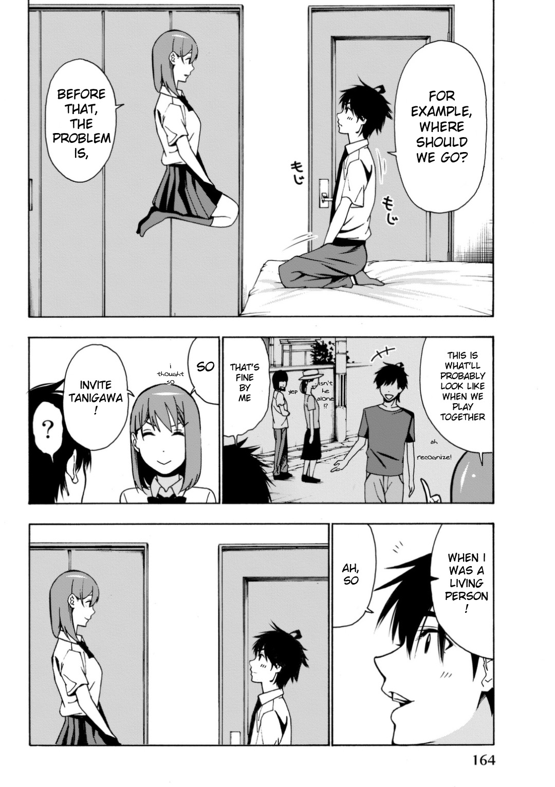 Kimi ga Shinu Natsu ni Chapter 4 page 17 - Chapter 4: Nishida-san's Death