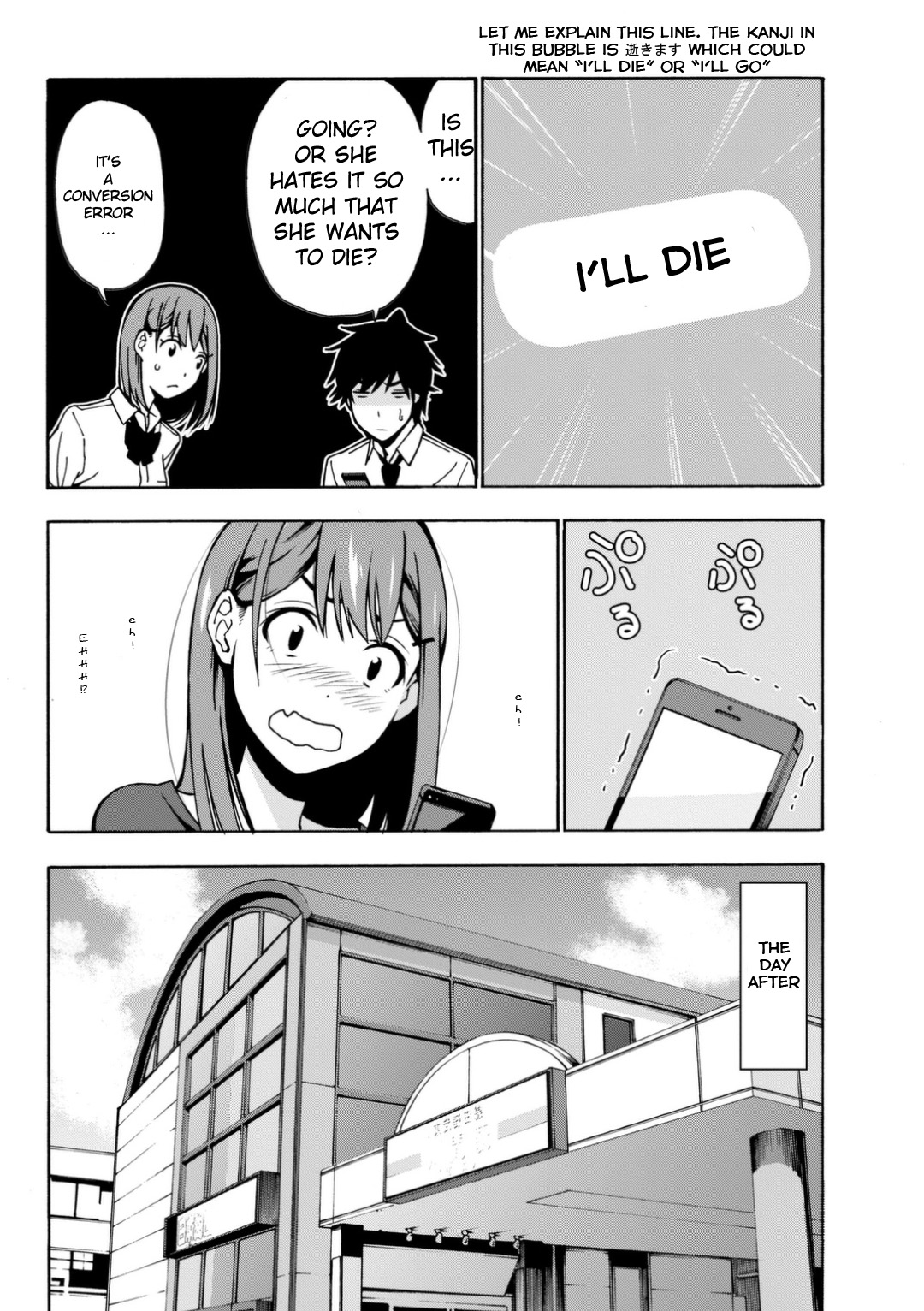 Kimi ga Shinu Natsu ni Chapter 4 page 21 - Chapter 4: Nishida-san's Death