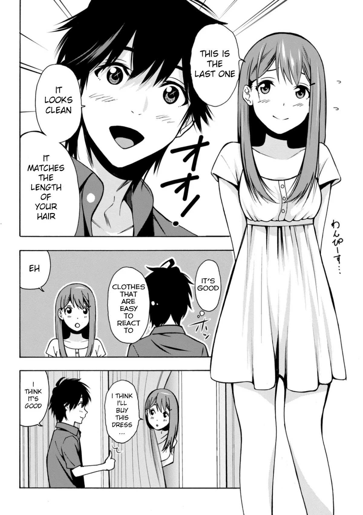 Kimi ga Shinu Natsu ni Chapter 4 page 31 - Chapter 4: Nishida-san's Death