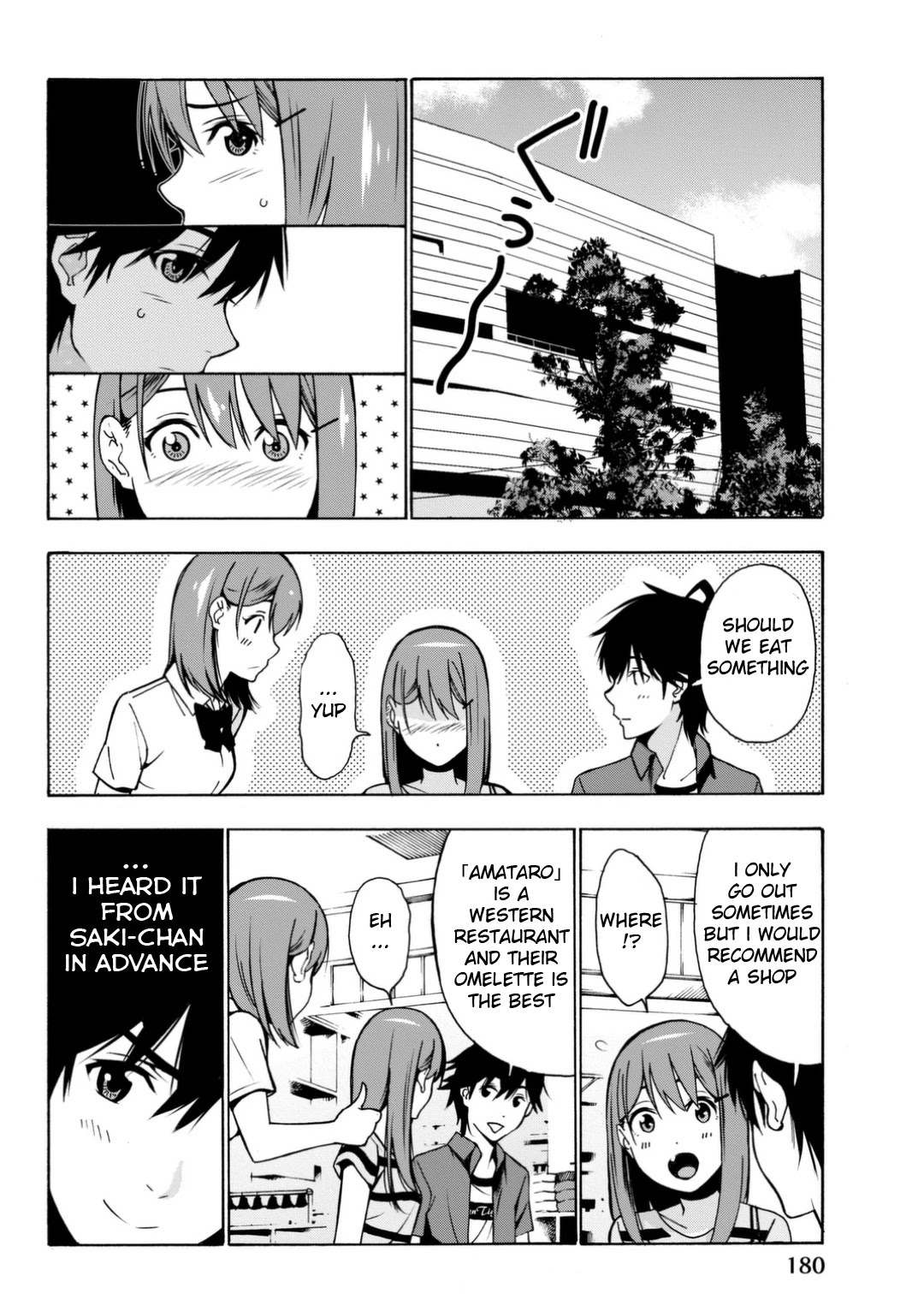 Kimi ga Shinu Natsu ni Chapter 4 page 33 - Chapter 4: Nishida-san's Death