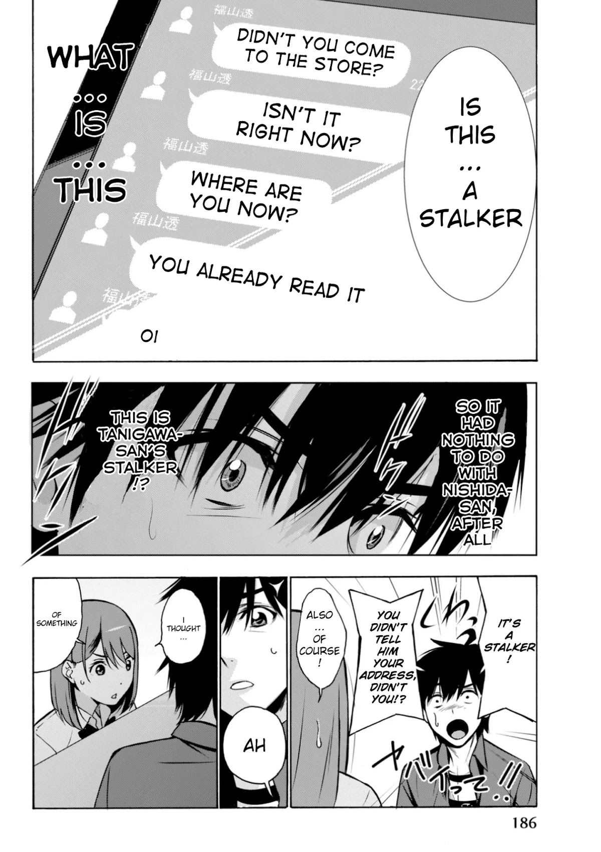 Kimi ga Shinu Natsu ni Chapter 4 page 39 - Chapter 4: Nishida-san's Death