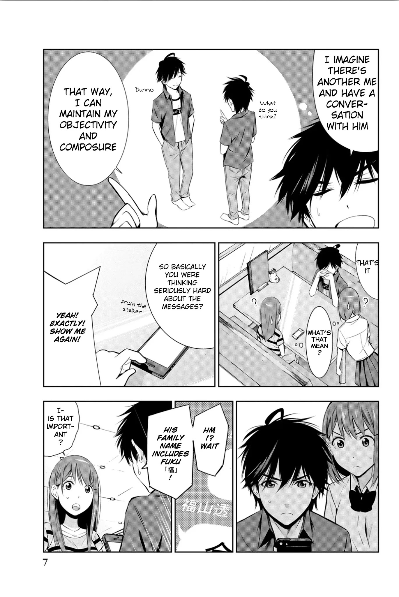 Kimi ga Shinu Natsu ni Chapter 5 page 9 - Chapter 5: The Sixth Operation