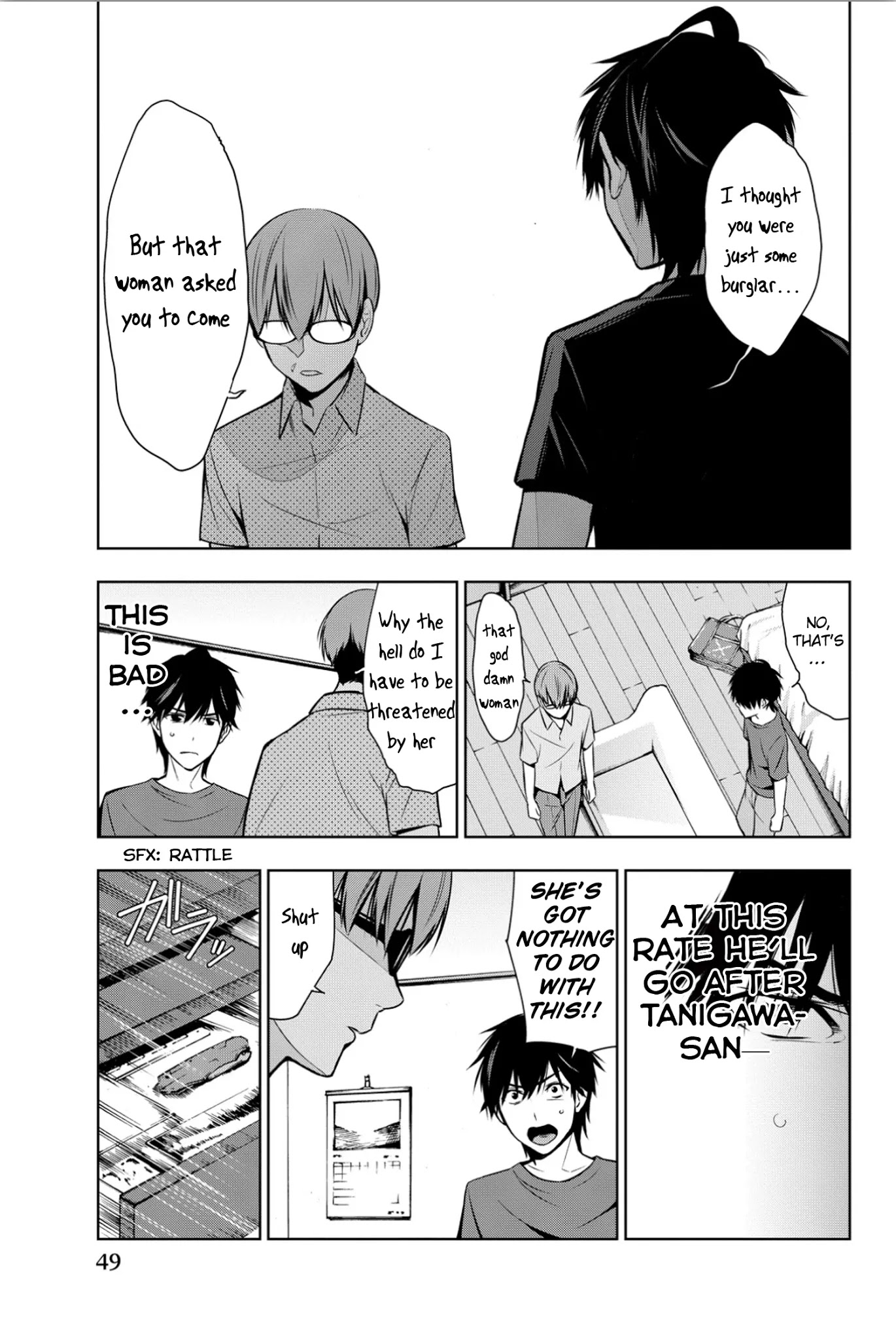 Kimi ga Shinu Natsu ni Chapter 6 page 10 - Chapter 6: The Real Stalker