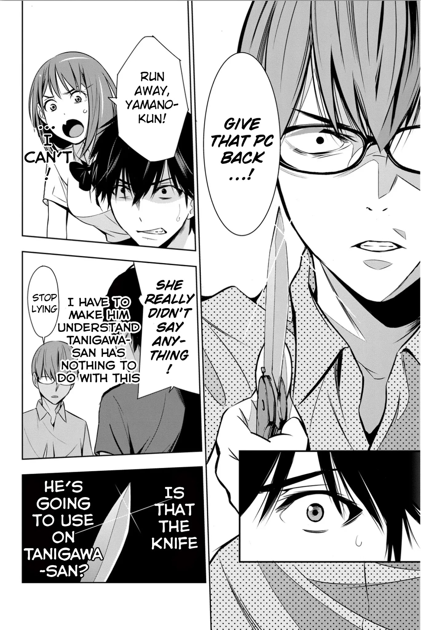 Kimi ga Shinu Natsu ni Chapter 6 page 11 - Chapter 6: The Real Stalker