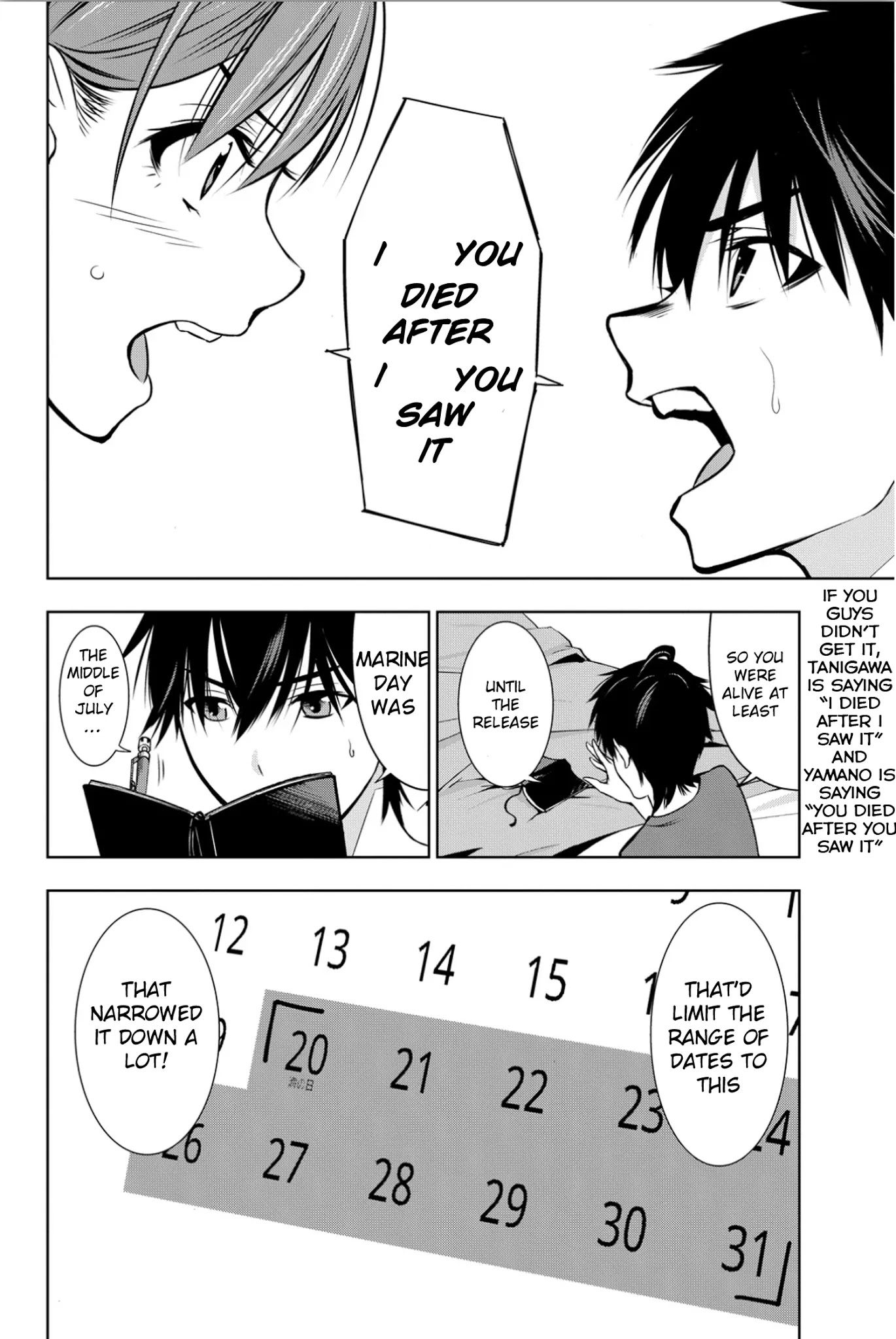 Kimi ga Shinu Natsu ni Chapter 6 page 34 - Chapter 6: The Real Stalker