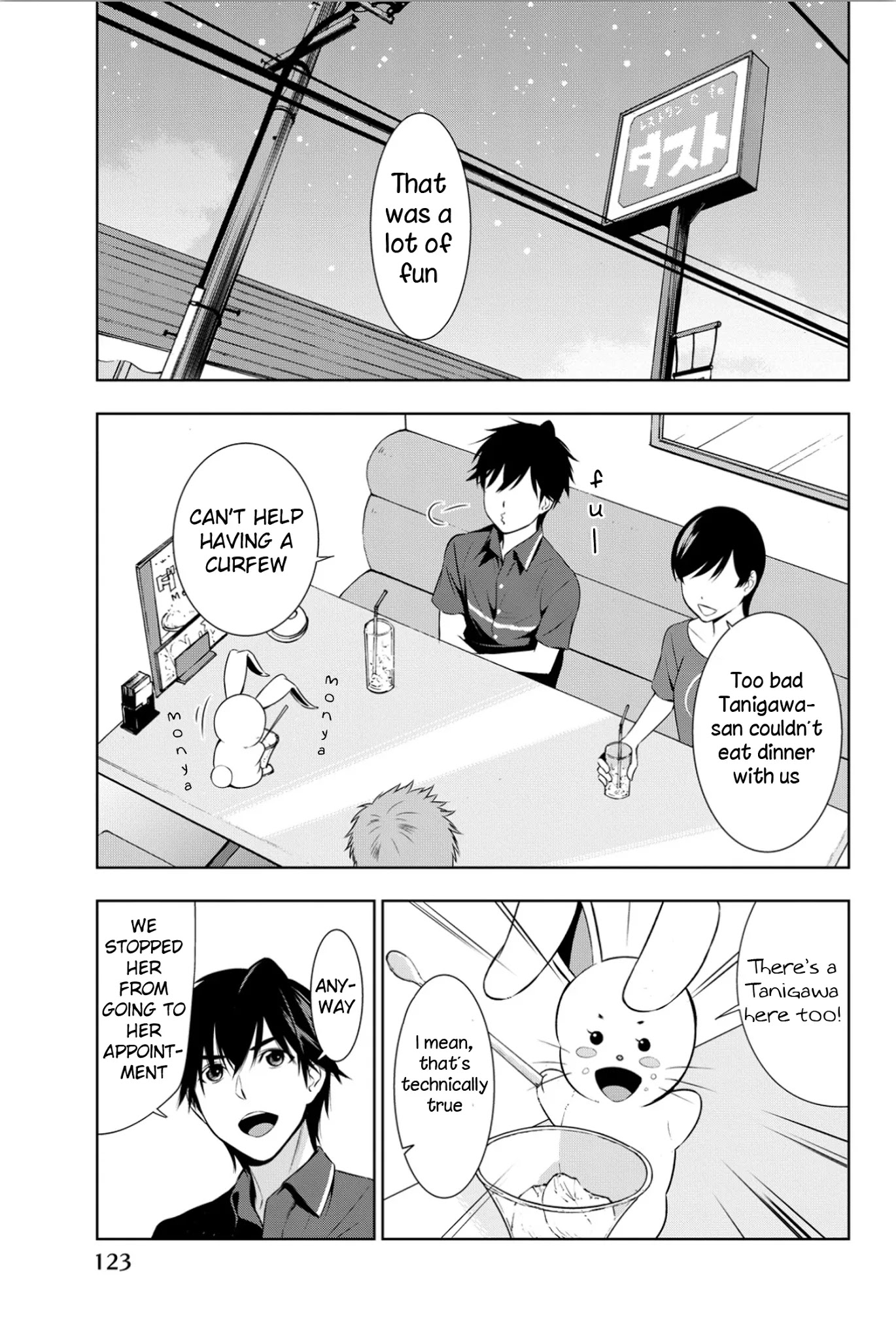 Kimi ga Shinu Natsu ni Chapter 8 page 12 - Chapter 8: After School Etude
