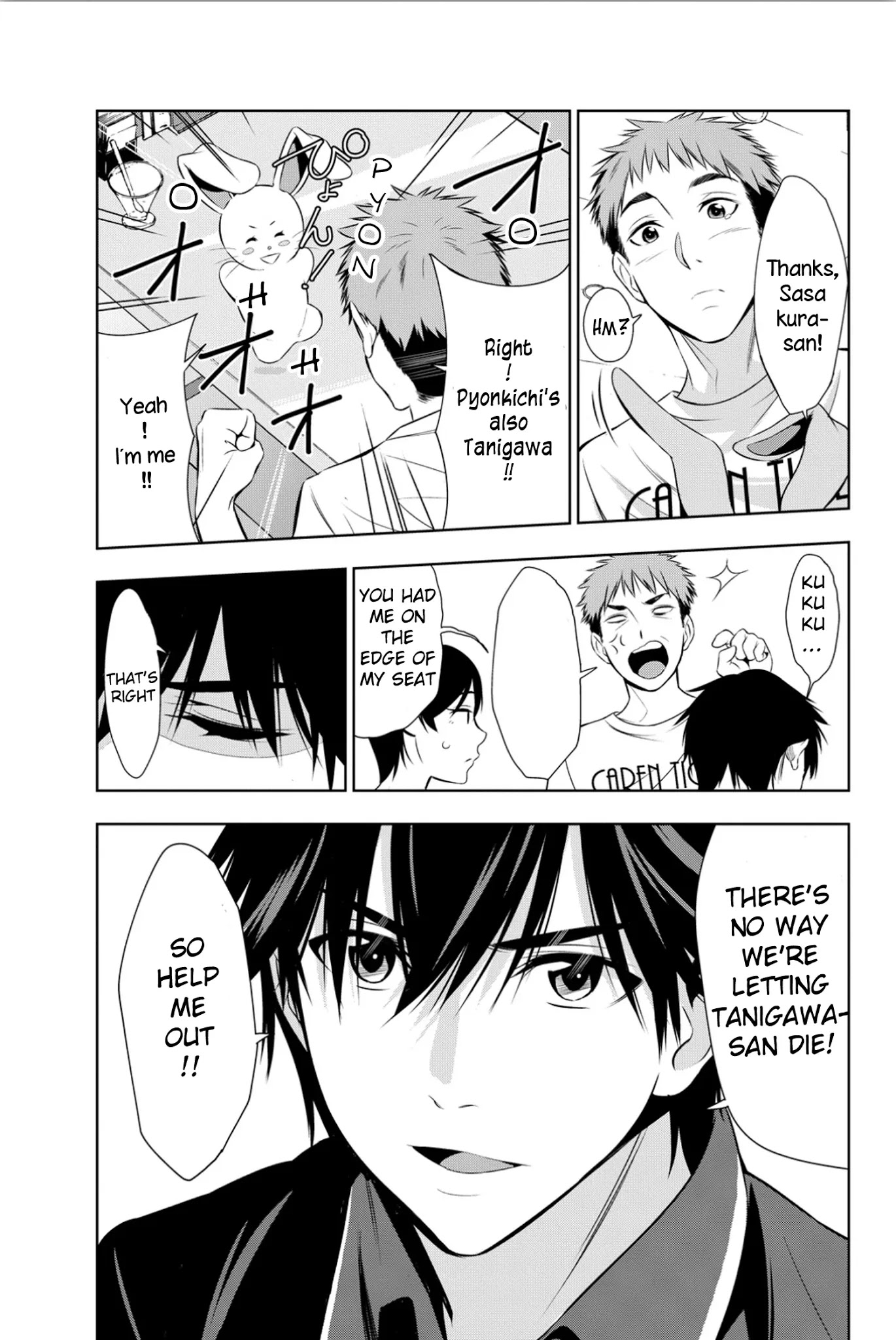 Kimi ga Shinu Natsu ni Chapter 8 page 14 - Chapter 8: After School Etude