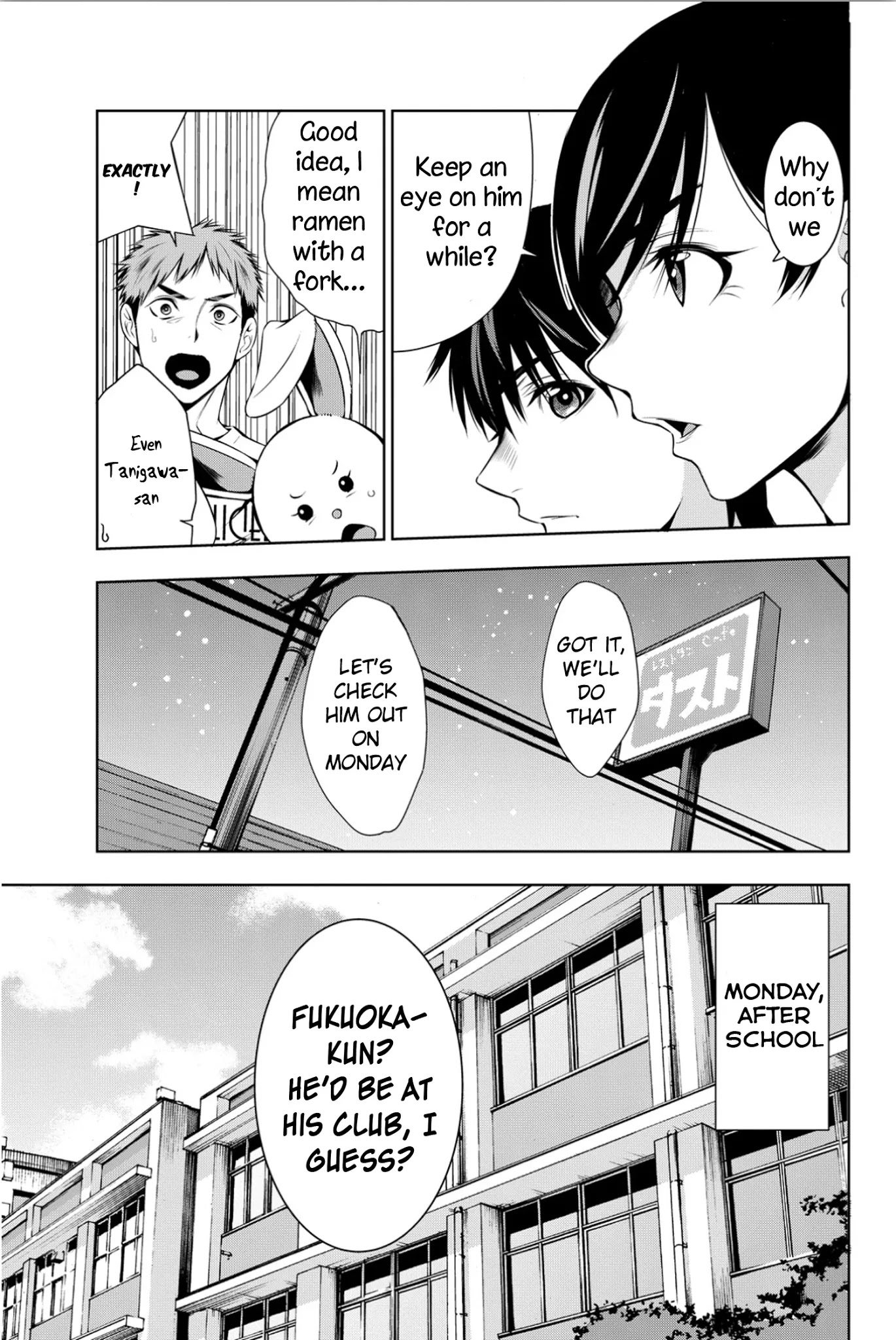 Kimi ga Shinu Natsu ni Chapter 8 page 20 - Chapter 8: After School Etude