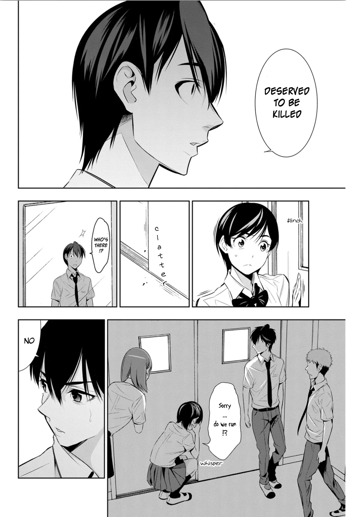 Kimi ga Shinu Natsu ni Chapter 8 page 23 - Chapter 8: After School Etude