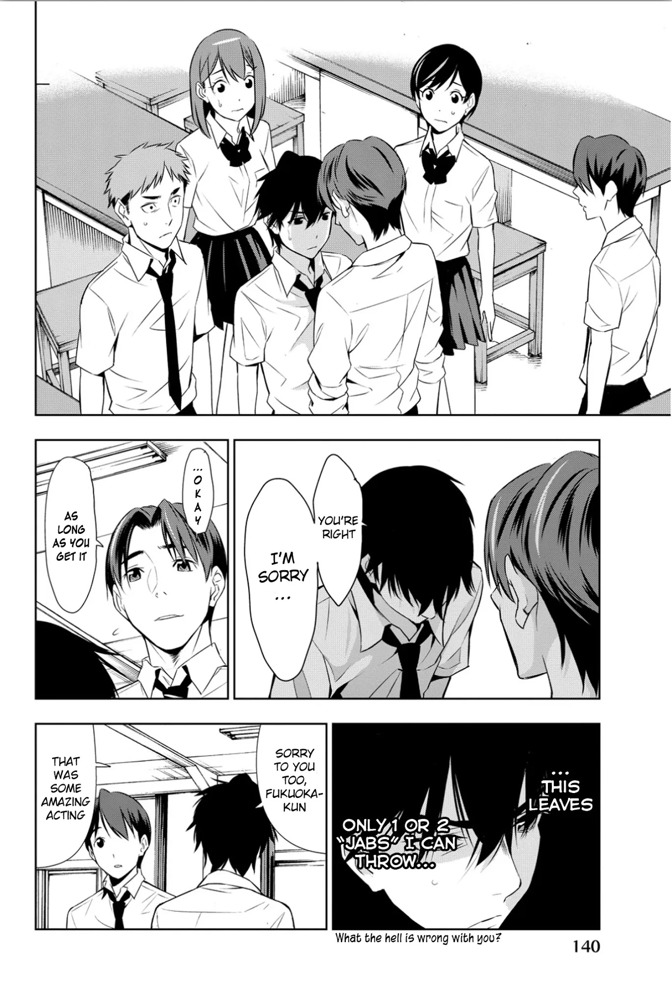 Kimi ga Shinu Natsu ni Chapter 8 page 29 - Chapter 8: After School Etude