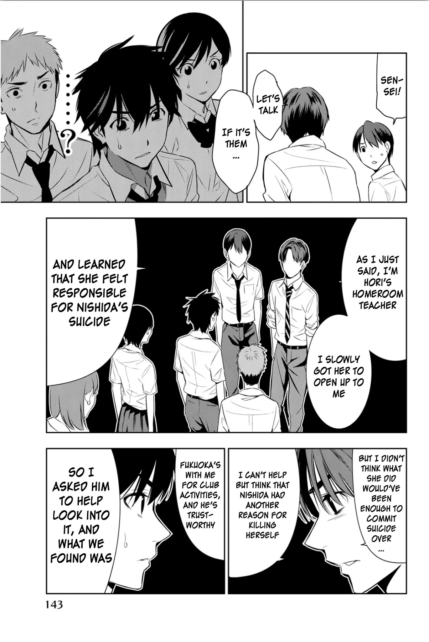 Kimi ga Shinu Natsu ni Chapter 8 page 32 - Chapter 8: After School Etude