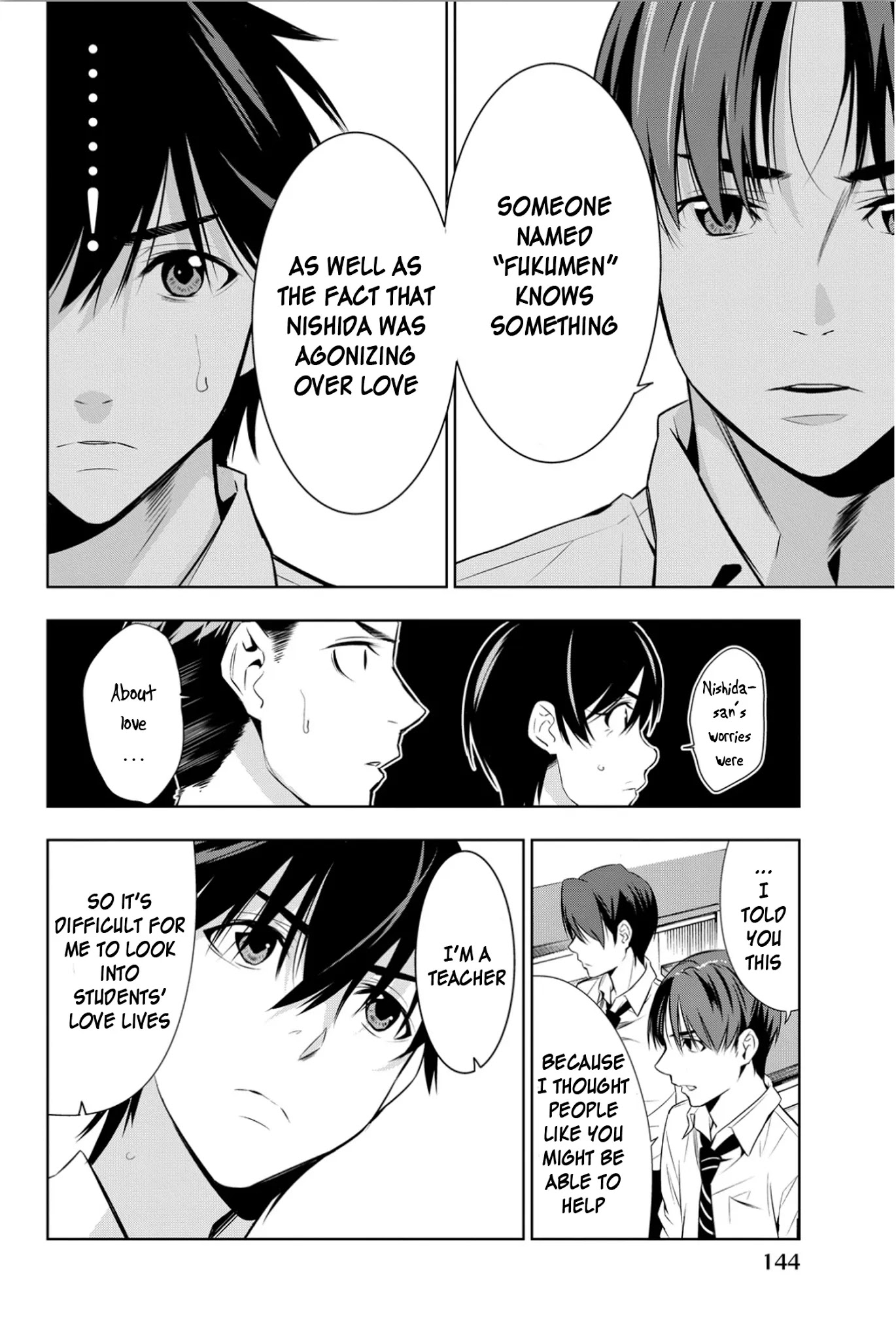 Kimi ga Shinu Natsu ni Chapter 8 page 33 - Chapter 8: After School Etude