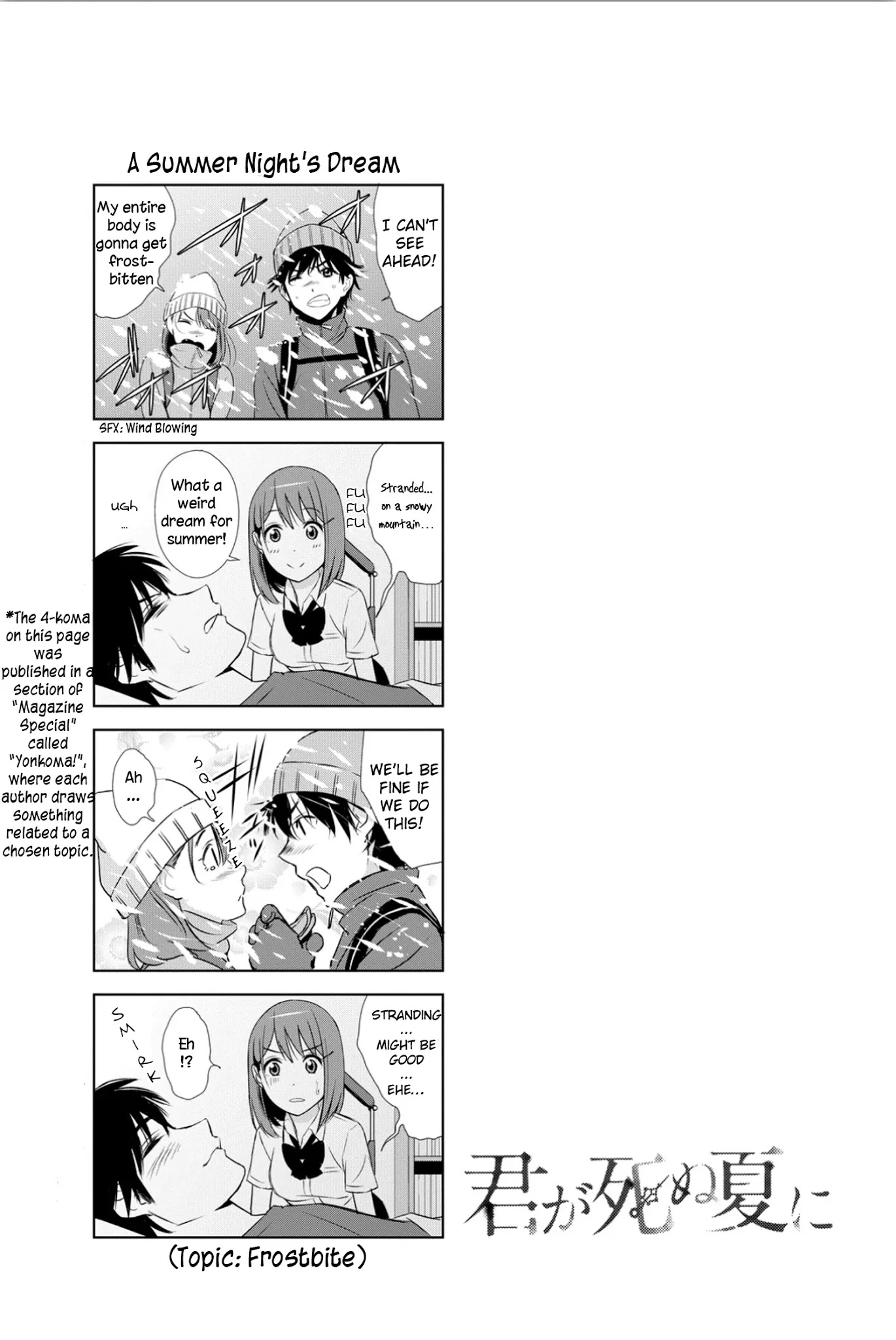 Kimi ga Shinu Natsu ni Chapter 8 page 39 - Chapter 8: After School Etude
