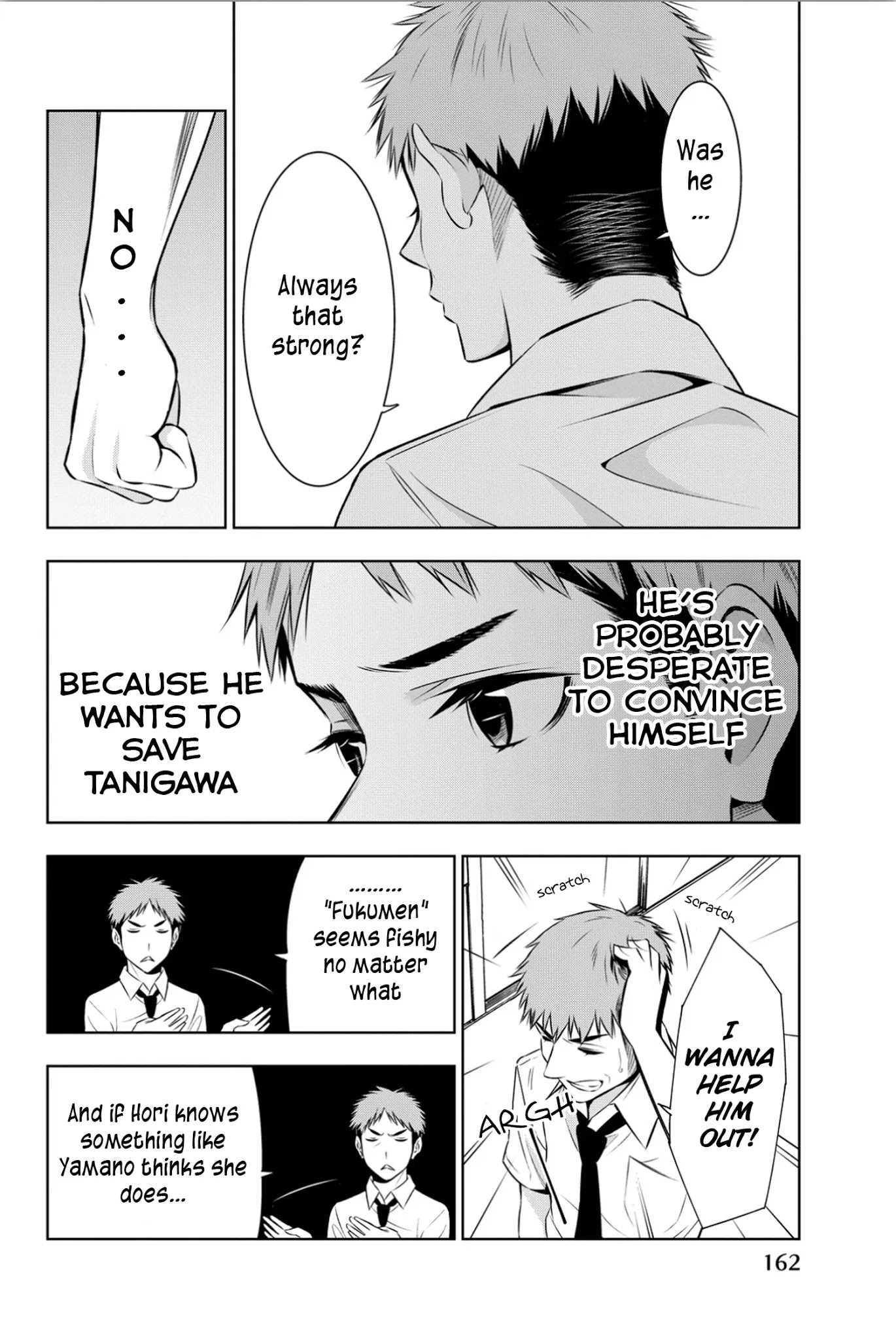 Kimi ga Shinu Natsu ni Chapter 9 page 13 - Chapter 9: A Call from Sasakura