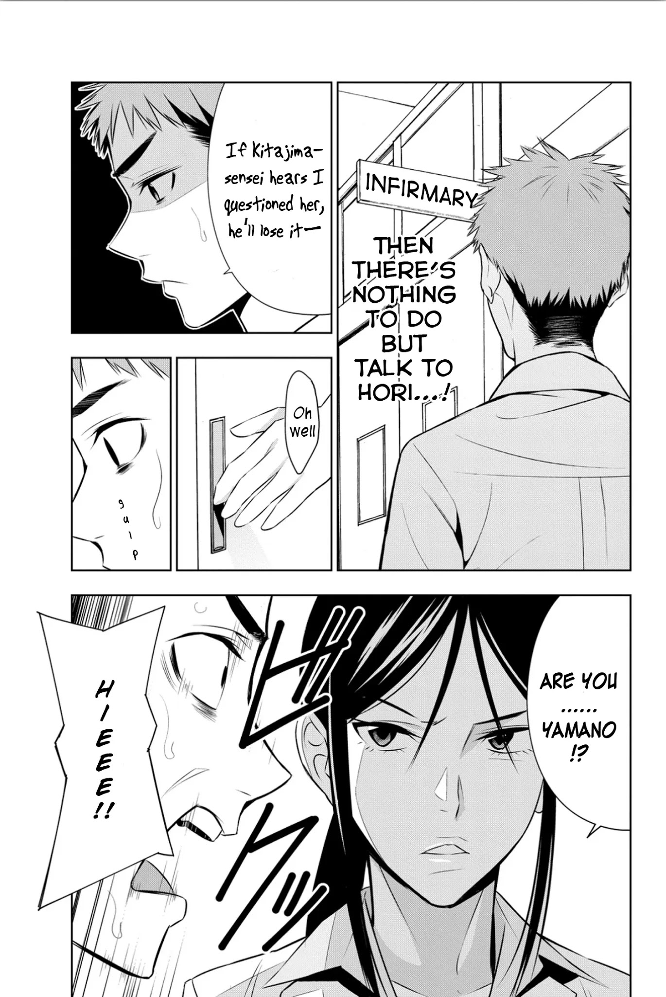 Kimi ga Shinu Natsu ni Chapter 9 page 14 - Chapter 9: A Call from Sasakura