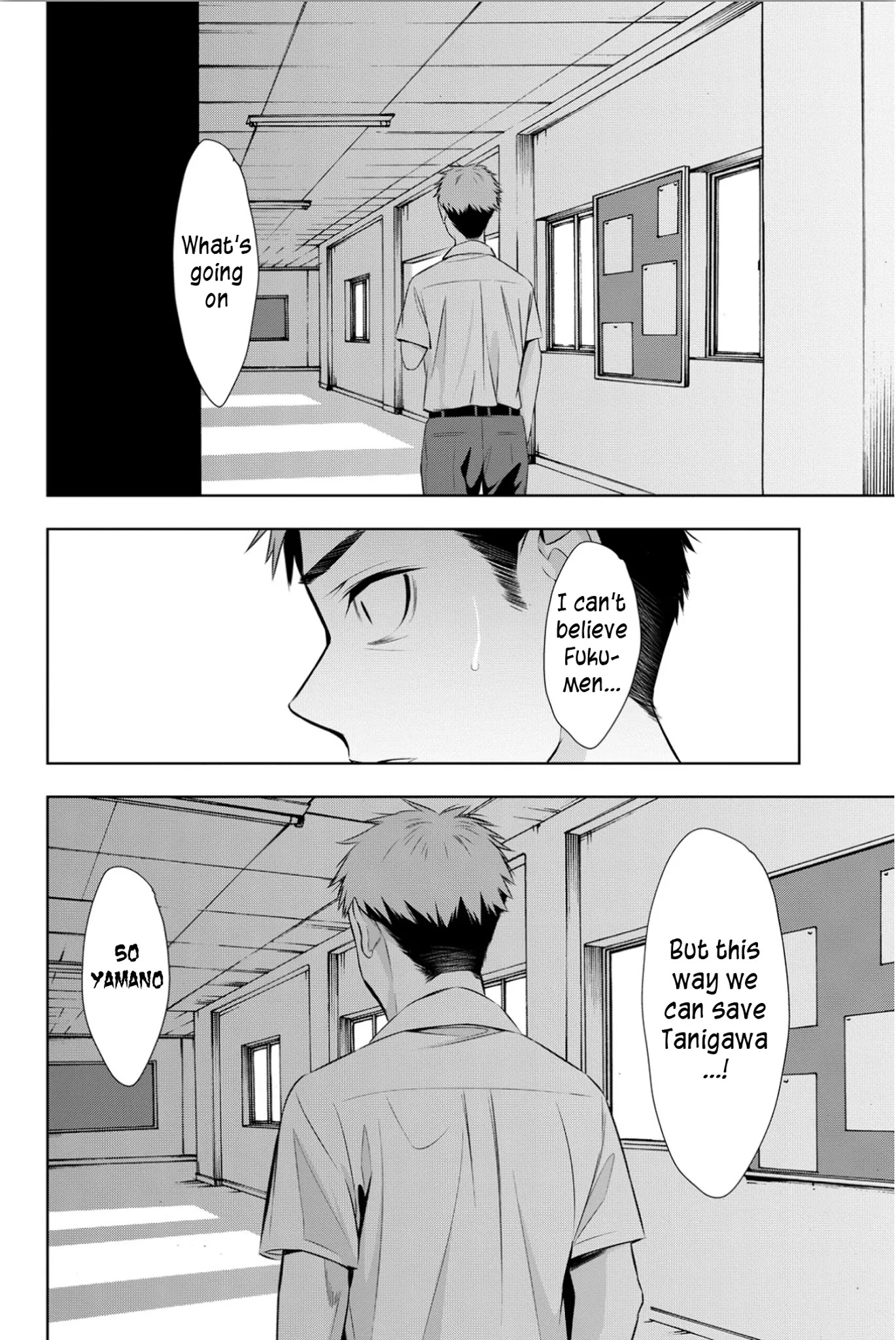 Kimi ga Shinu Natsu ni Chapter 9 page 25 - Chapter 9: A Call from Sasakura