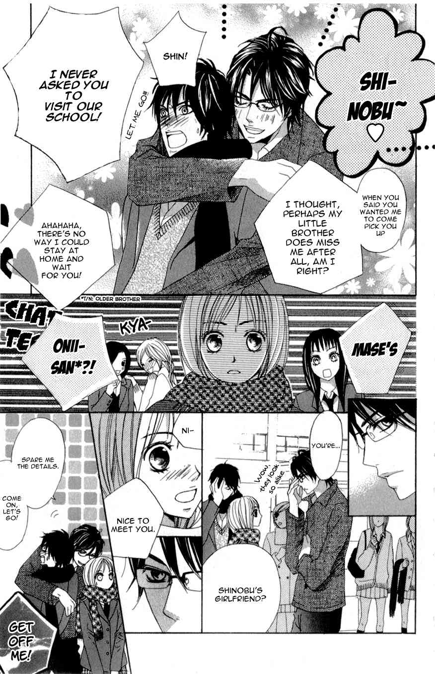 Kimi ga Suki Plus Chapter 1 page 13 - Chapter 1: St. Xmas Version