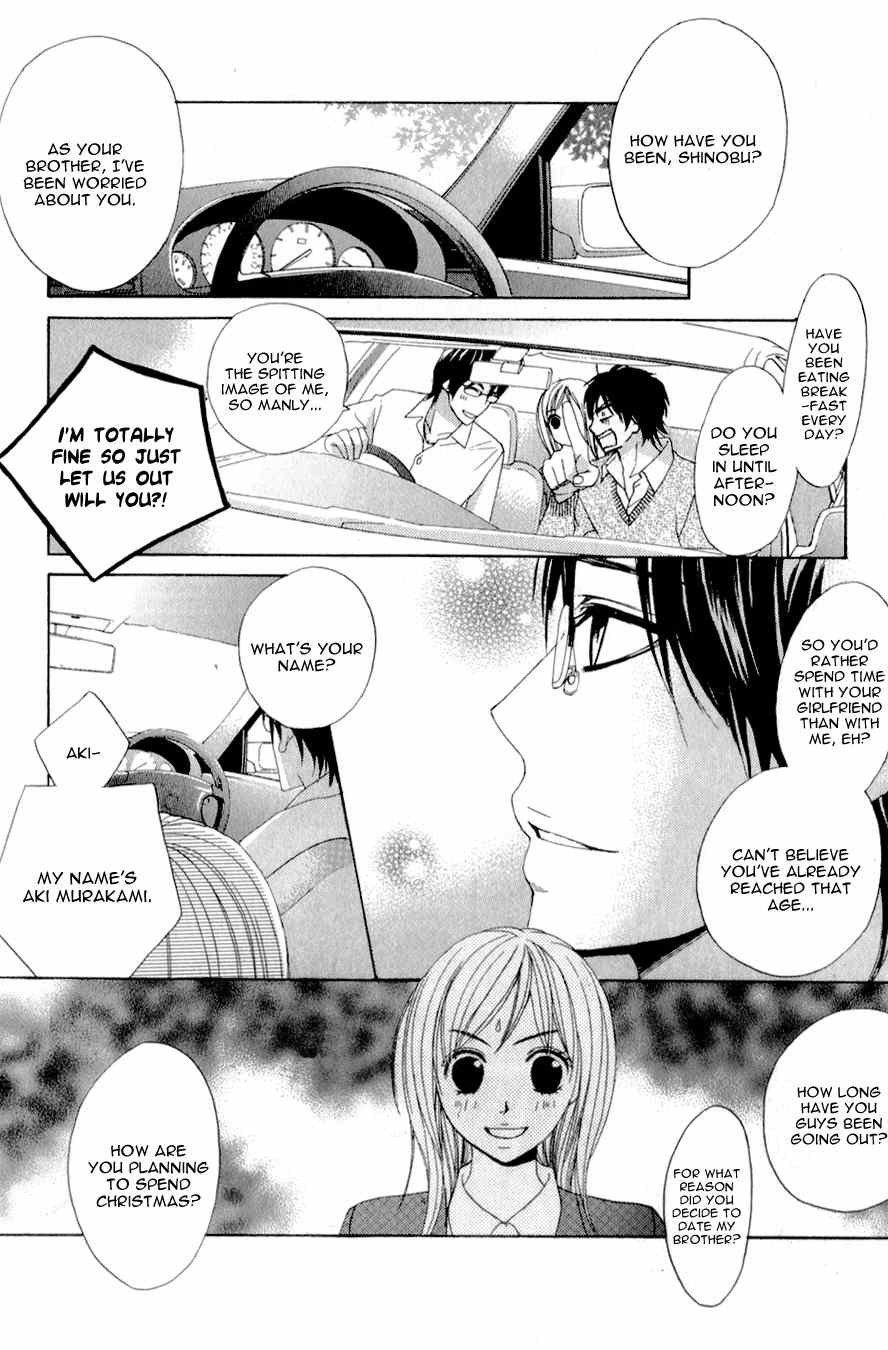 Kimi ga Suki Plus Chapter 1 page 14 - Chapter 1: St. Xmas Version