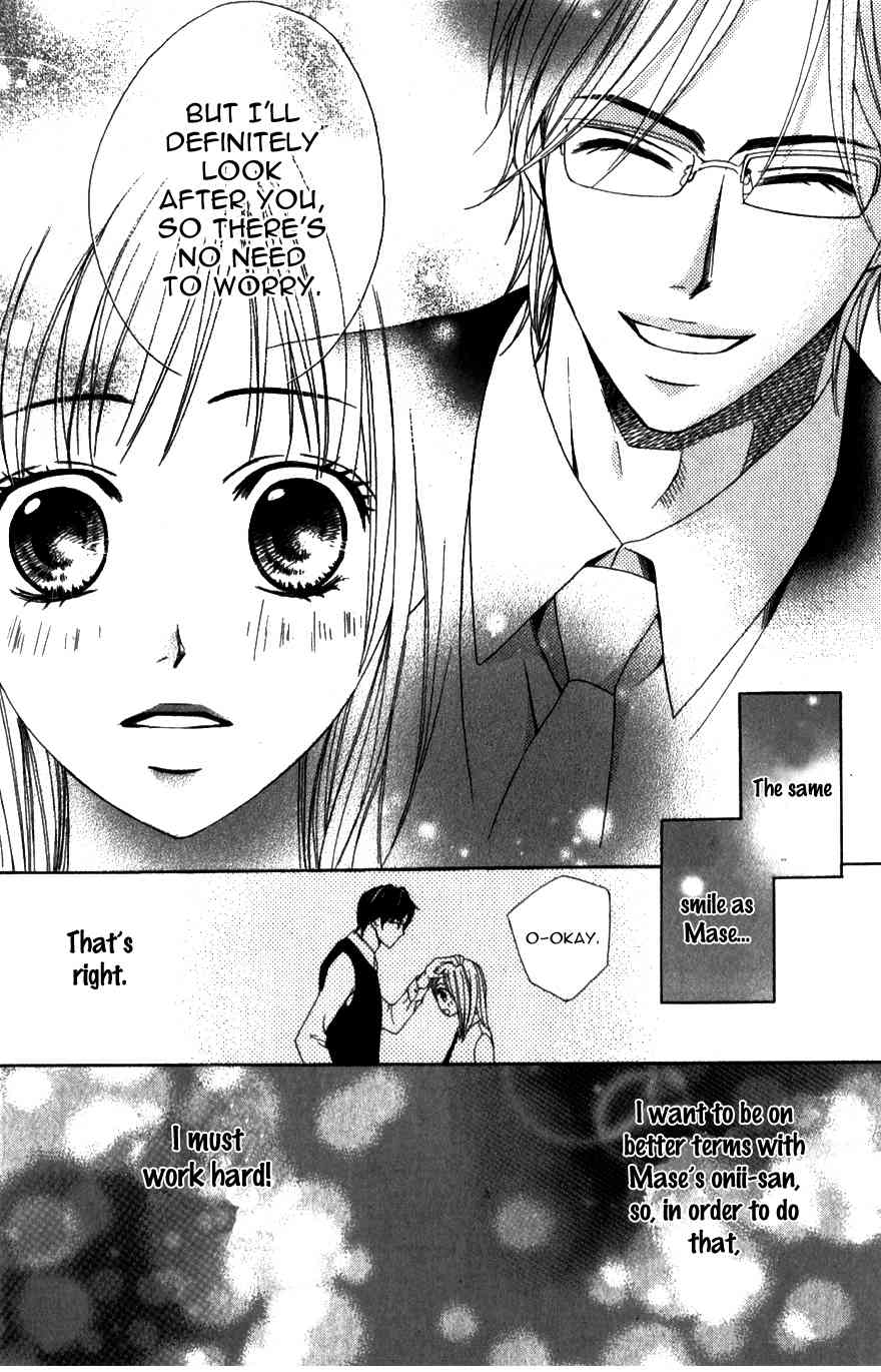 Kimi ga Suki Plus Chapter 1 page 19 - Chapter 1: St. Xmas Version