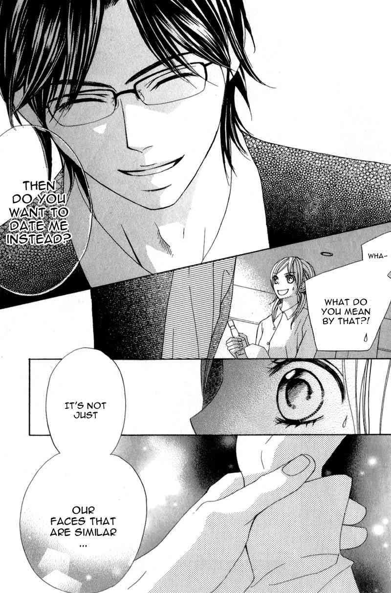 Kimi ga Suki Plus Chapter 1 page 23 - Chapter 1: St. Xmas Version