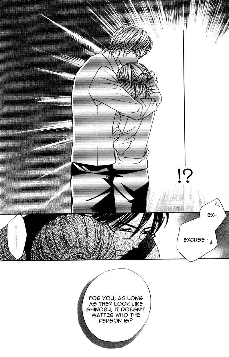 Kimi ga Suki Plus Chapter 1 page 25 - Chapter 1: St. Xmas Version