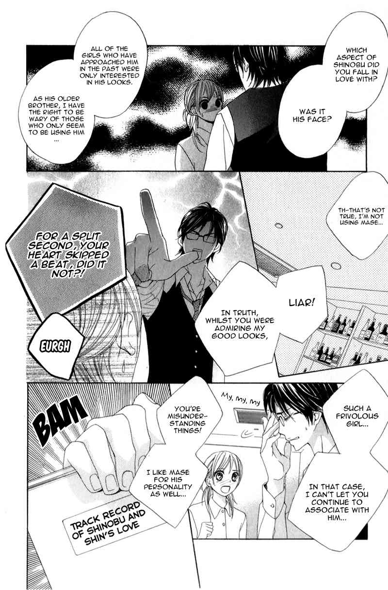 Kimi ga Suki Plus Chapter 1 page 26 - Chapter 1: St. Xmas Version