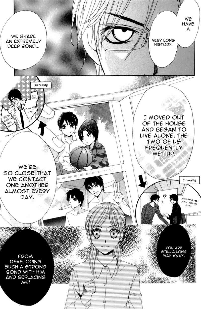 Kimi ga Suki Plus Chapter 1 page 27 - Chapter 1: St. Xmas Version