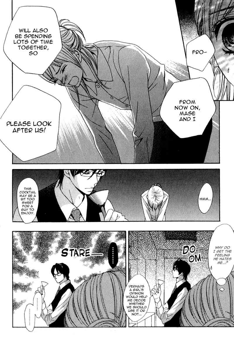 Kimi ga Suki Plus Chapter 1 page 28 - Chapter 1: St. Xmas Version