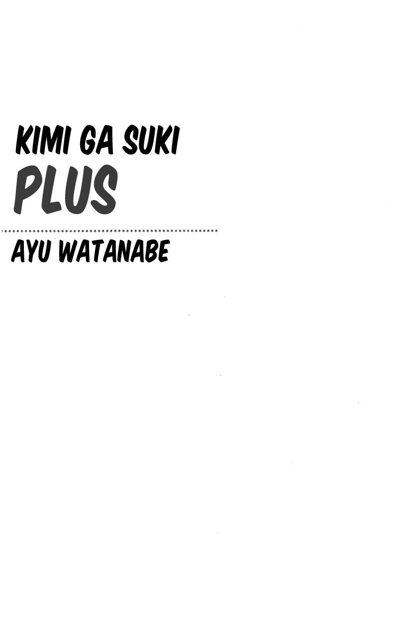 Kimi ga Suki Plus Chapter 1 page 5 - Chapter 1: St. Xmas Version