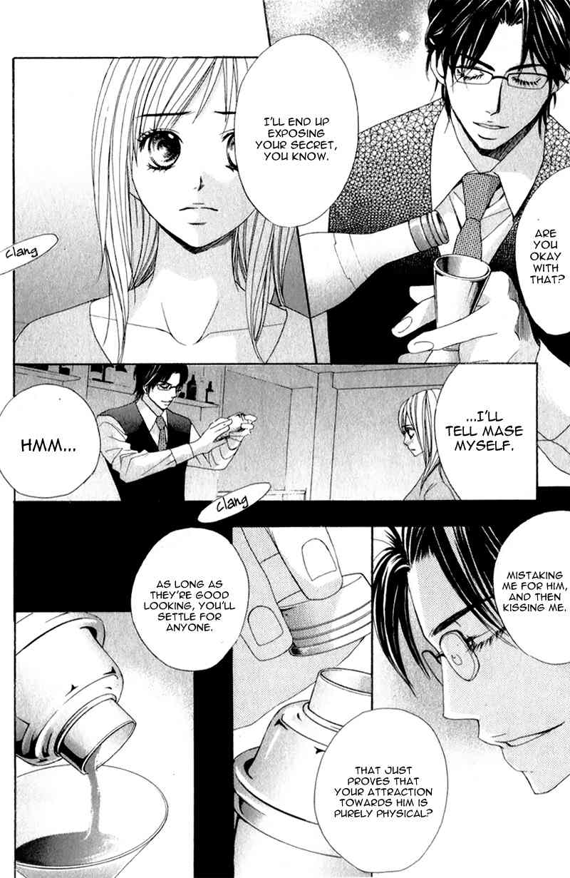 Kimi ga Suki Plus Chapter 1 page 52 - Chapter 1: St. Xmas Version