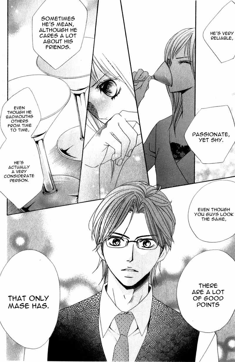 Kimi ga Suki Plus Chapter 1 page 54 - Chapter 1: St. Xmas Version