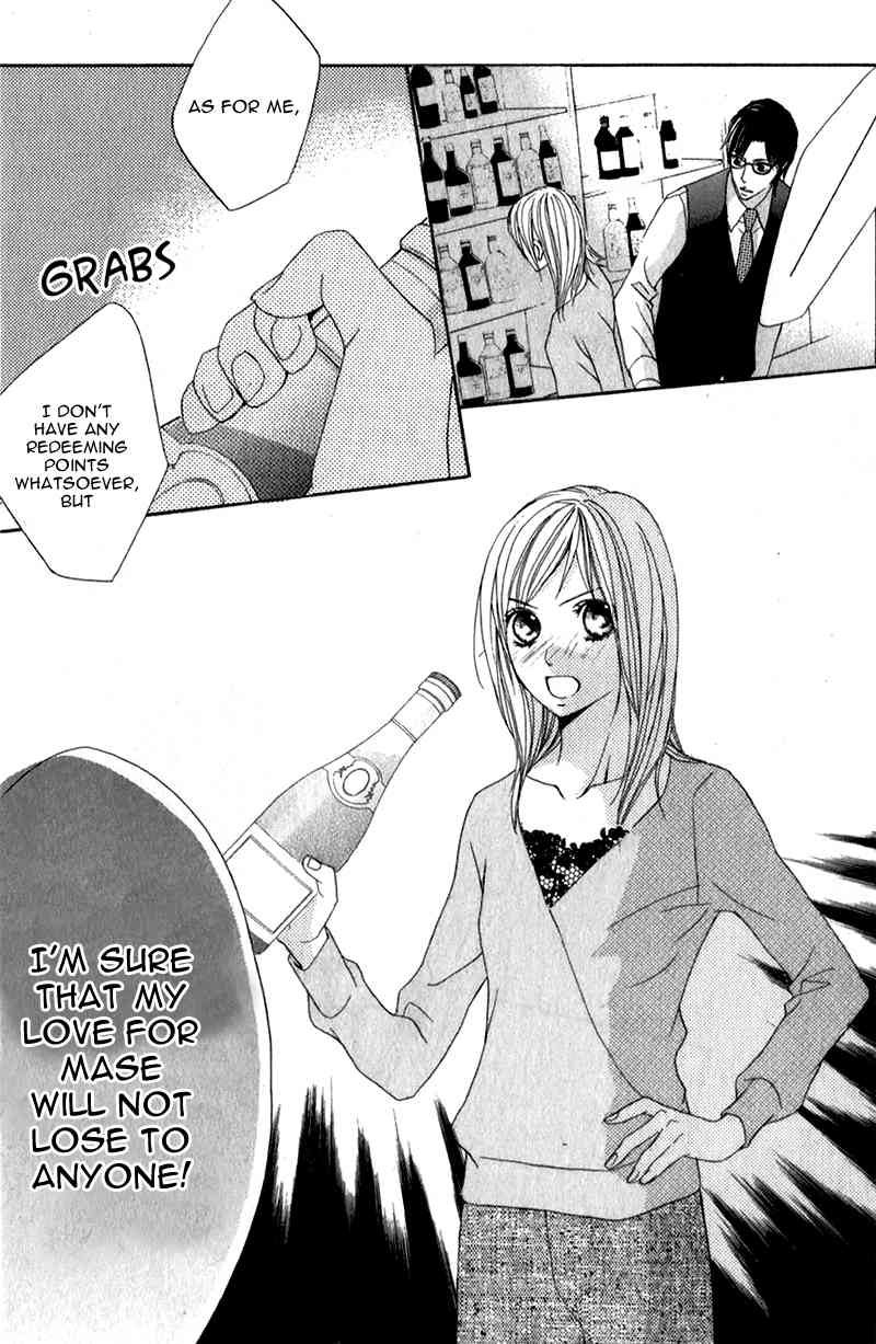 Kimi ga Suki Plus Chapter 1 page 55 - Chapter 1: St. Xmas Version