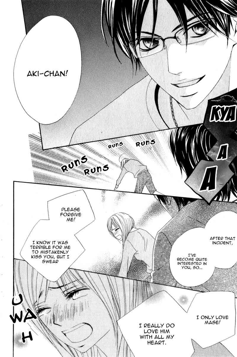 Kimi ga Suki Plus Chapter 1 page 58 - Chapter 1: St. Xmas Version